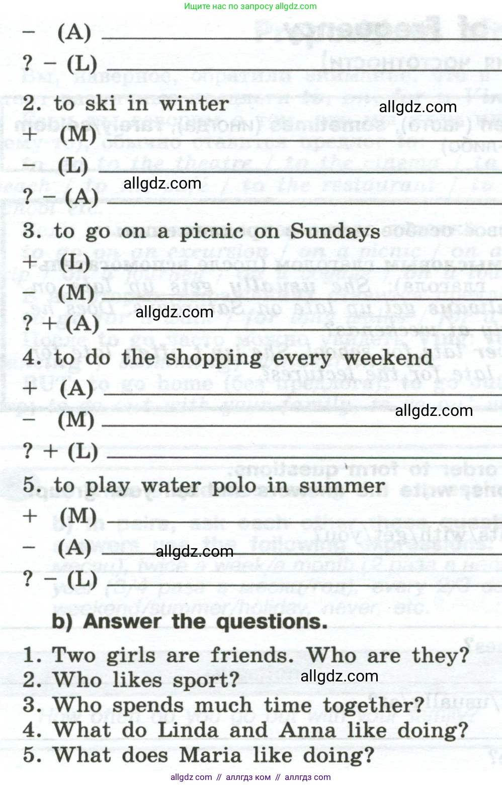 Английский язык (english), 6 класс Грамматический тренажёр, автор: Тимофеева Светлана Леонидовна, издательство Просвещение, Москва, 2023, зелёного цвета, страница 51, номер 11, Условие 2023-2027 (продолжение 2)