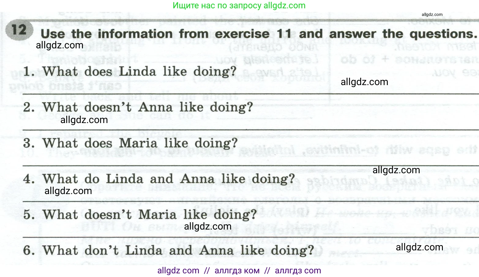 Английский язык (english), 6 класс Грамматический тренажёр, автор: Тимофеева Светлана Леонидовна, издательство Просвещение, Москва, 2023, зелёного цвета, страница 53, номер 12, Условие 2023-2027