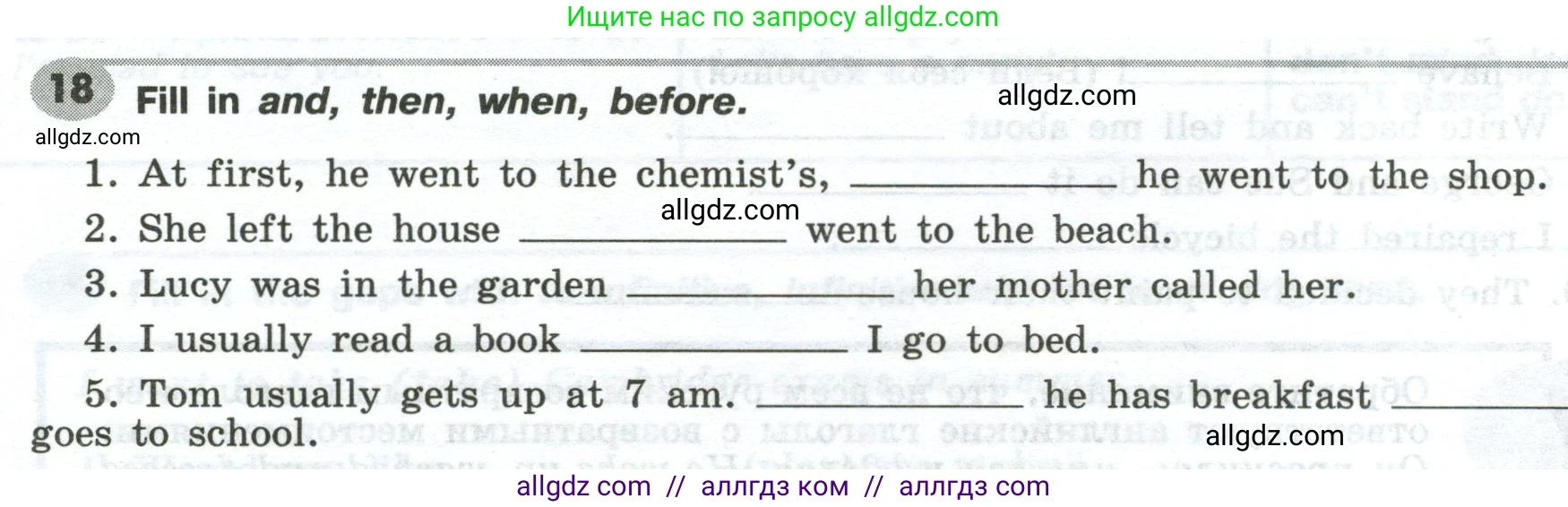 Английский язык (english), 6 класс Грамматический тренажёр, автор: Тимофеева Светлана Леонидовна, издательство Просвещение, Москва, 2023, зелёного цвета, страница 56, номер 18, Условие 2023-2027