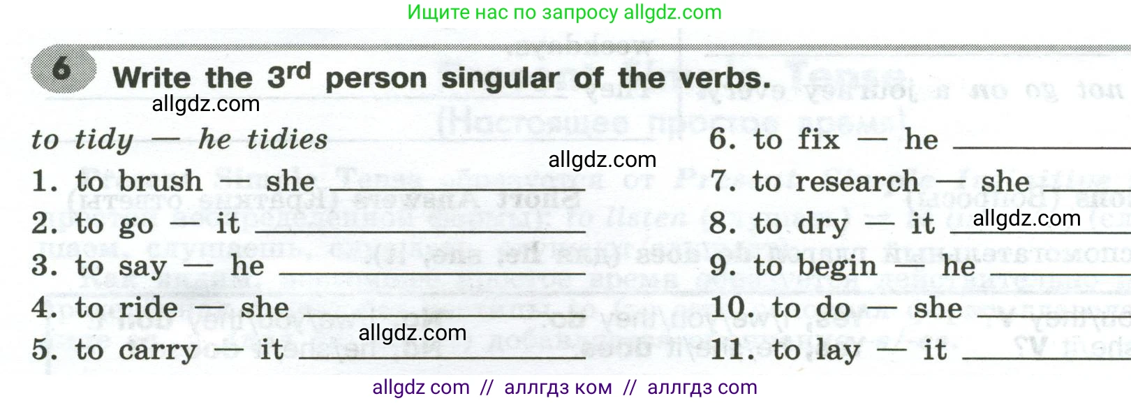 Английский язык (english), 6 класс Грамматический тренажёр, автор: Тимофеева Светлана Леонидовна, издательство Просвещение, Москва, 2023, зелёного цвета, страница 46, номер 6, Условие 2023-2027