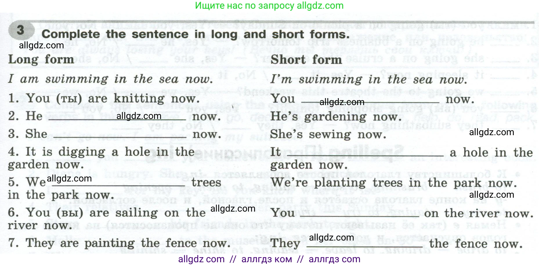 Английский язык (english), 6 класс Грамматический тренажёр, автор: Тимофеева Светлана Леонидовна, издательство Просвещение, Москва, 2023, зелёного цвета, страница 59, номер 3, Условие 2023-2027