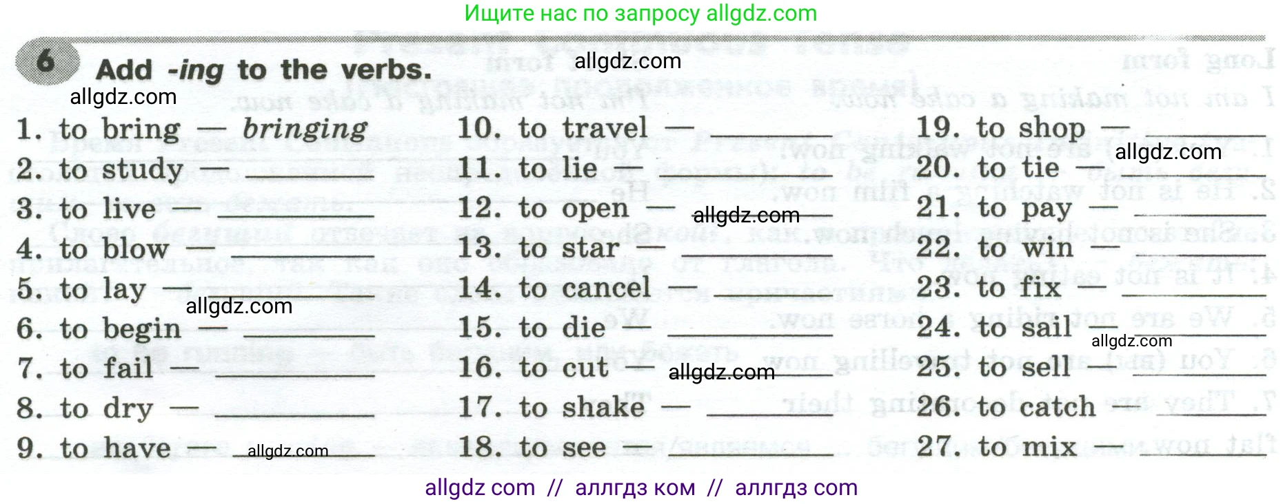 Английский язык (english), 6 класс Грамматический тренажёр, автор: Тимофеева Светлана Леонидовна, издательство Просвещение, Москва, 2023, зелёного цвета, страница 60, номер 6, Условие 2023-2027