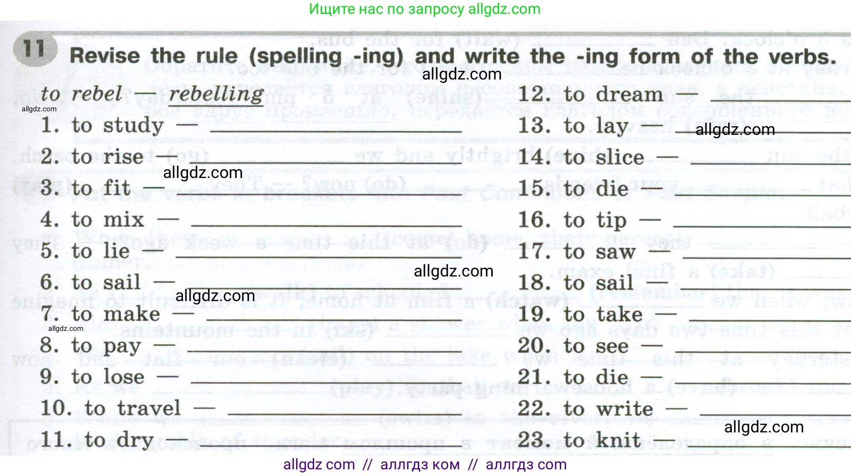 Английский язык (english), 6 класс Грамматический тренажёр, автор: Тимофеева Светлана Леонидовна, издательство Просвещение, Москва, 2023, зелёного цвета, страница 71, номер 11, Условие 2023-2027