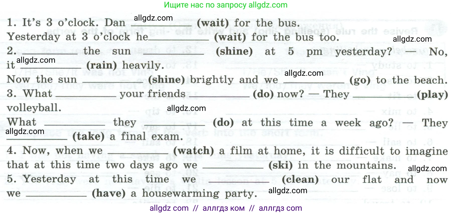 Английский язык (english), 6 класс Грамматический тренажёр, автор: Тимофеева Светлана Леонидовна, издательство Просвещение, Москва, 2023, зелёного цвета, страница 71, номер 13, Условие 2023-2027 (продолжение 2)