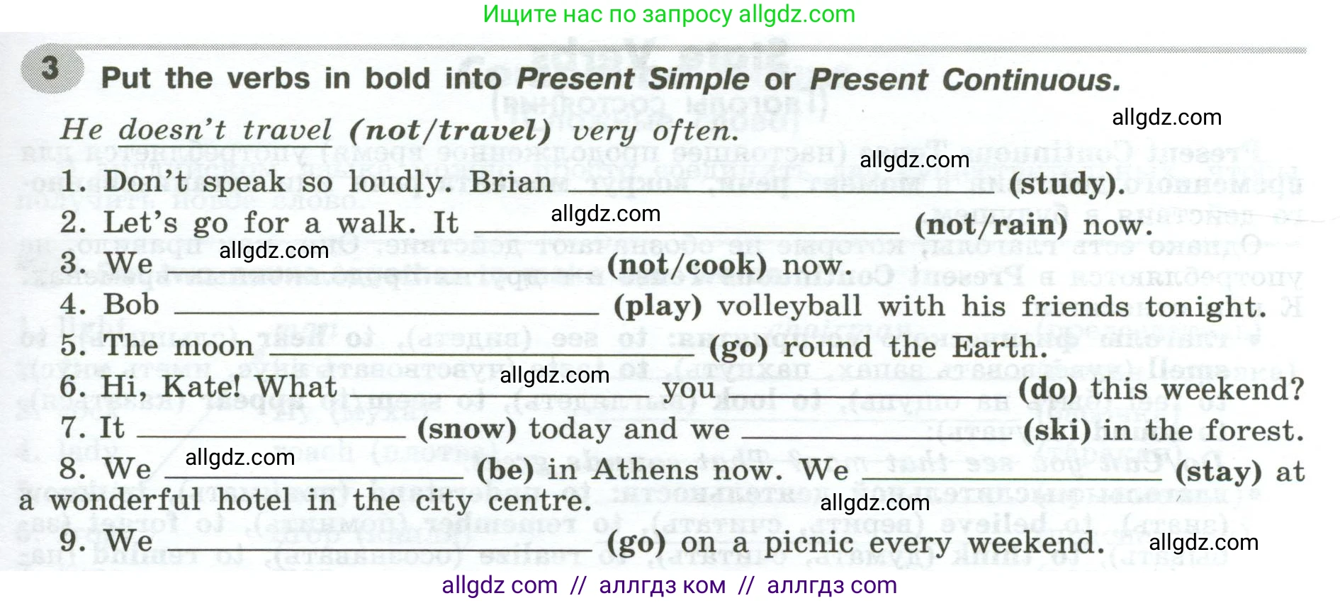 Английский язык (english), 6 класс Грамматический тренажёр, автор: Тимофеева Светлана Леонидовна, издательство Просвещение, Москва, 2023, зелёного цвета, страница 67, номер 3, Условие 2023-2027