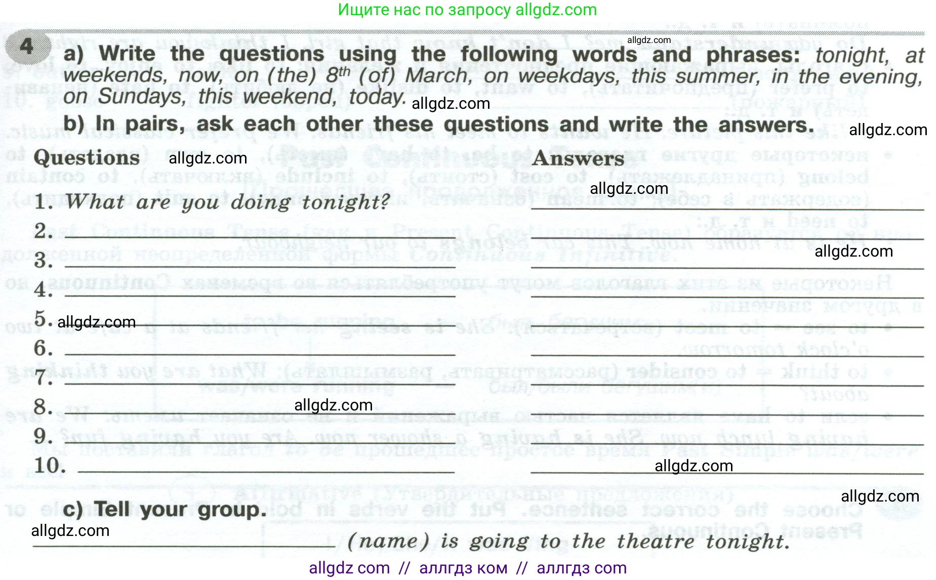 Английский язык (english), 6 класс Грамматический тренажёр, автор: Тимофеева Светлана Леонидовна, издательство Просвещение, Москва, 2023, зелёного цвета, страница 67, номер 4, Условие 2023-2027