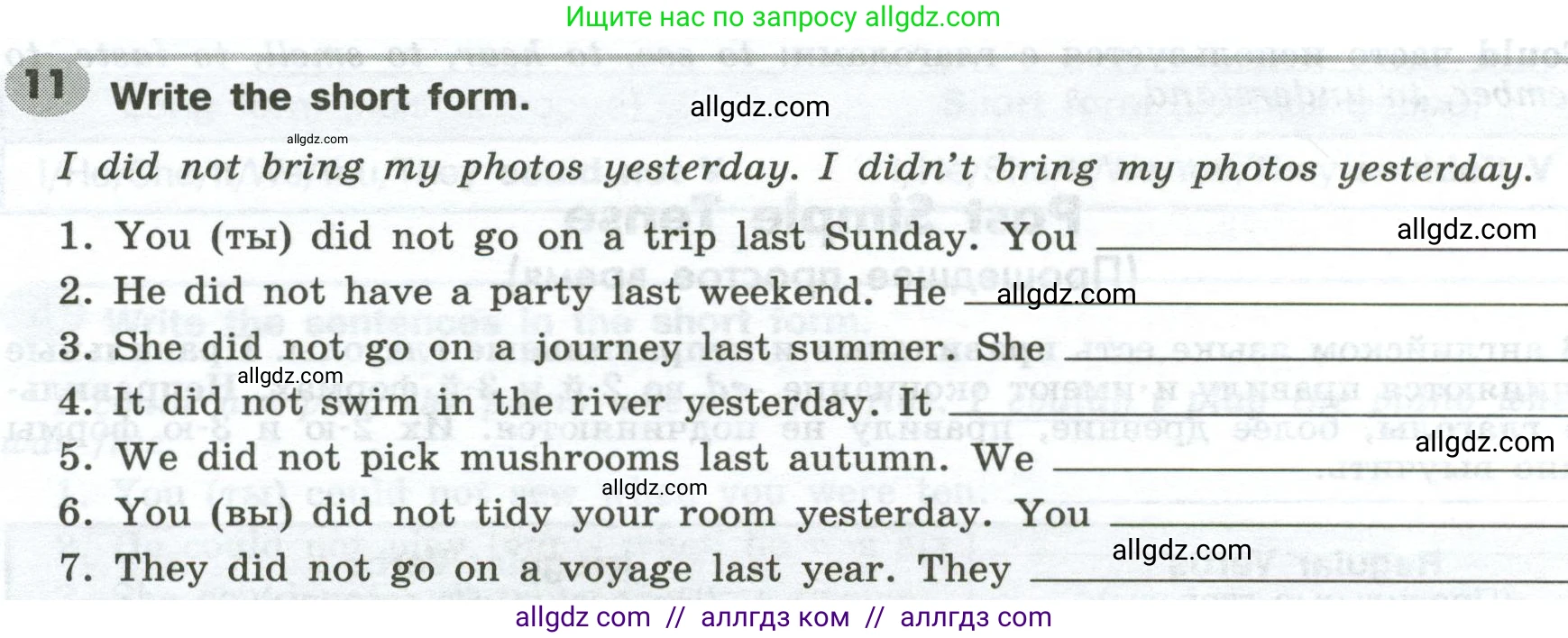 Английский язык (english), 6 класс Грамматический тренажёр, автор: Тимофеева Светлана Леонидовна, издательство Просвещение, Москва, 2023, зелёного цвета, страница 82, номер 11, Условие 2023-2027