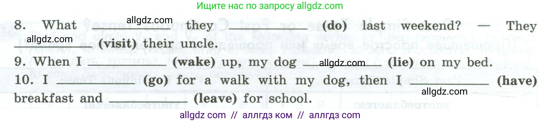 Английский язык (english), 6 класс Грамматический тренажёр, автор: Тимофеева Светлана Леонидовна, издательство Просвещение, Москва, 2023, зелёного цвета, страница 87, номер 19, Условие 2023-2027 (продолжение 2)