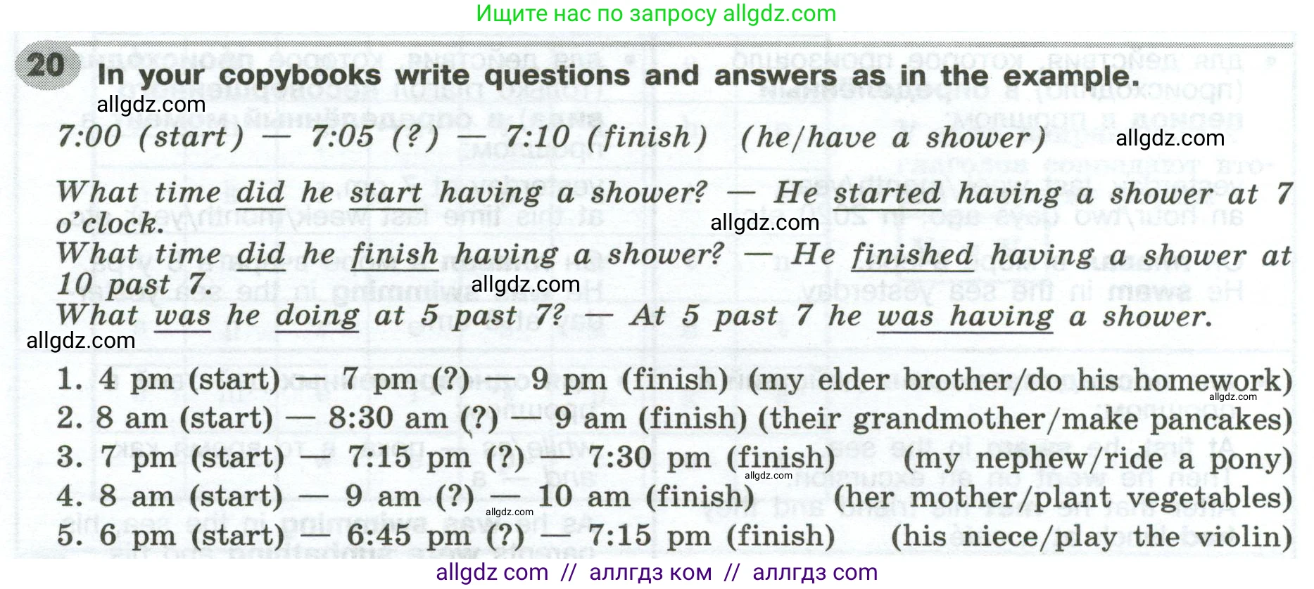 Английский язык (english), 6 класс Грамматический тренажёр, автор: Тимофеева Светлана Леонидовна, издательство Просвещение, Москва, 2023, зелёного цвета, страница 88, номер 20, Условие 2023-2027