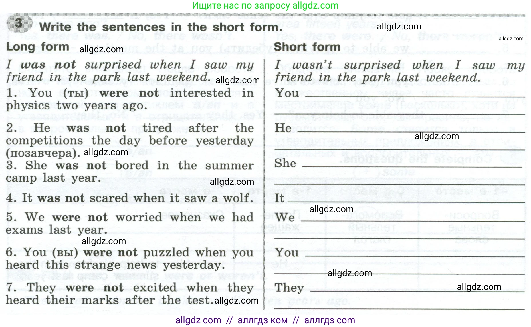 Английский язык (english), 6 класс Грамматический тренажёр, автор: Тимофеева Светлана Леонидовна, издательство Просвещение, Москва, 2023, зелёного цвета, страница 77, номер 3, Условие 2023-2027