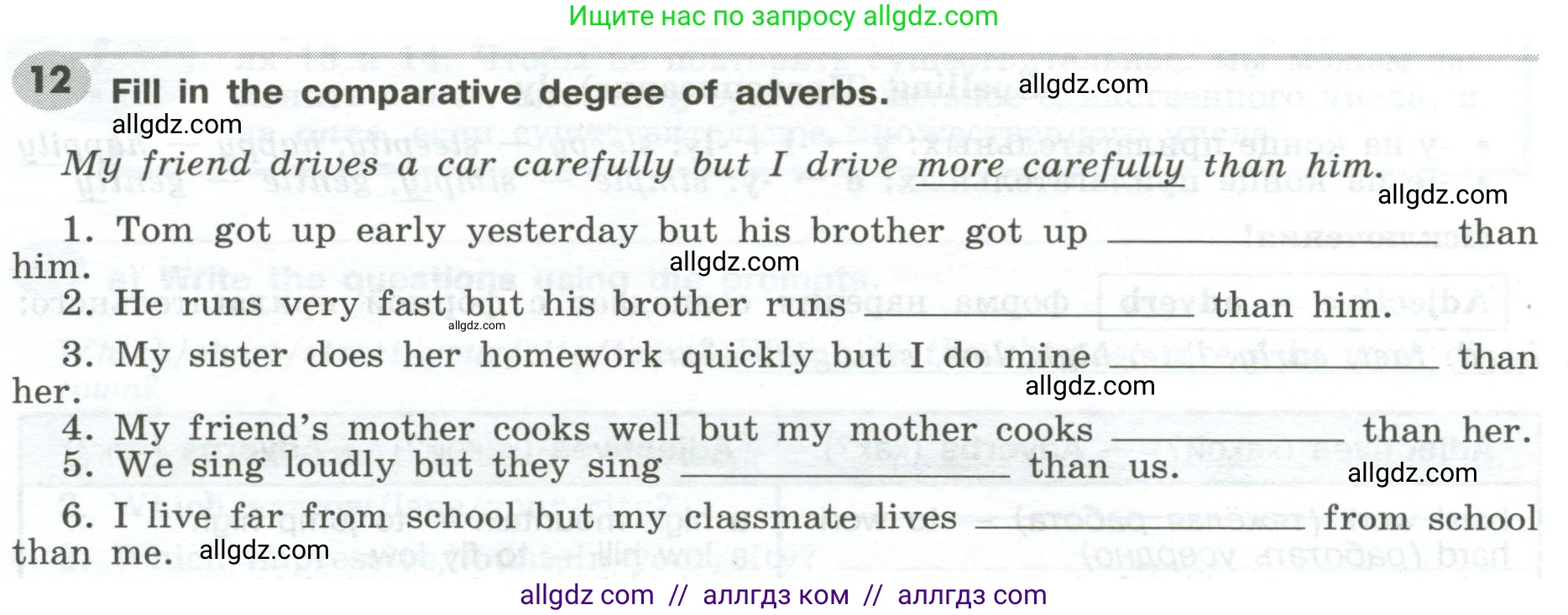 Английский язык (english), 6 класс Грамматический тренажёр, автор: Тимофеева Светлана Леонидовна, издательство Просвещение, Москва, 2023, зелёного цвета, страница 98, номер 12, Условие 2023-2027