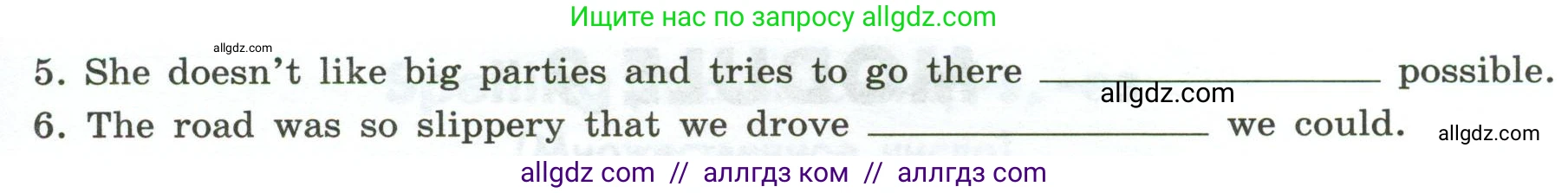 Английский язык (english), 6 класс Грамматический тренажёр, автор: Тимофеева Светлана Леонидовна, издательство Просвещение, Москва, 2023, зелёного цвета, страница 98, номер 13, Условие 2023-2027 (продолжение 2)
