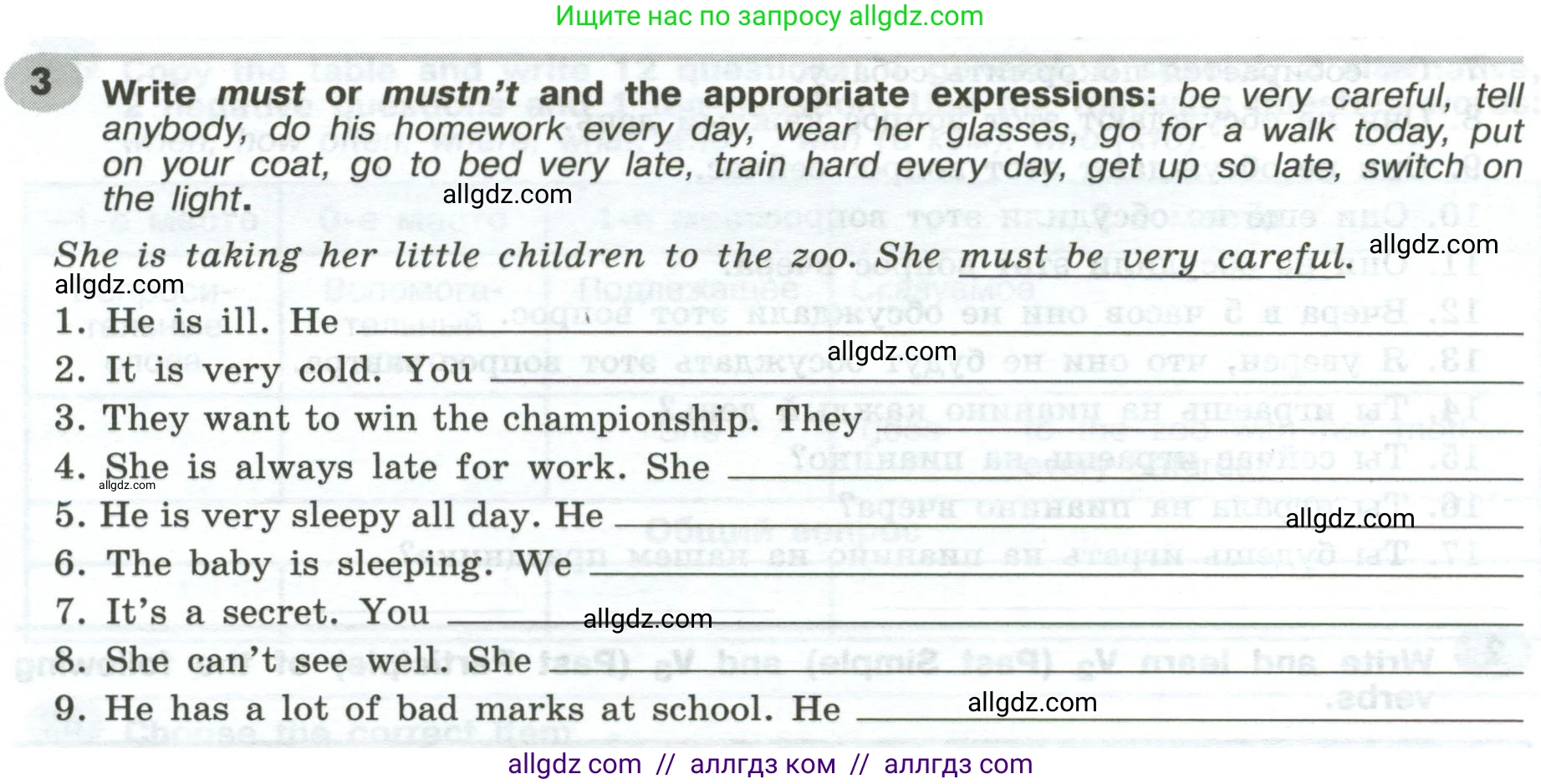 Английский язык (english), 6 класс Грамматический тренажёр, автор: Тимофеева Светлана Леонидовна, издательство Просвещение, Москва, 2023, зелёного цвета, страница 92, номер 3, Условие 2023-2027