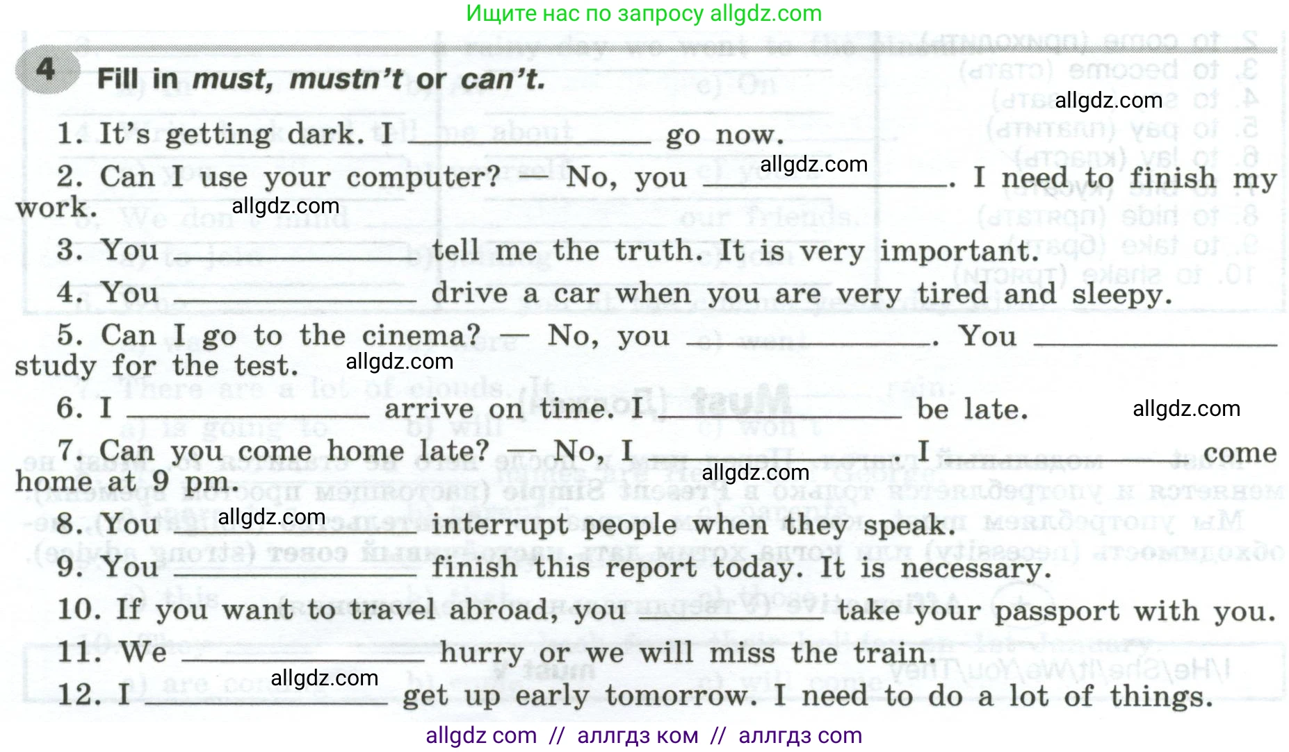 Английский язык (english), 6 класс Грамматический тренажёр, автор: Тимофеева Светлана Леонидовна, издательство Просвещение, Москва, 2023, зелёного цвета, страница 92, номер 4, Условие 2023-2027