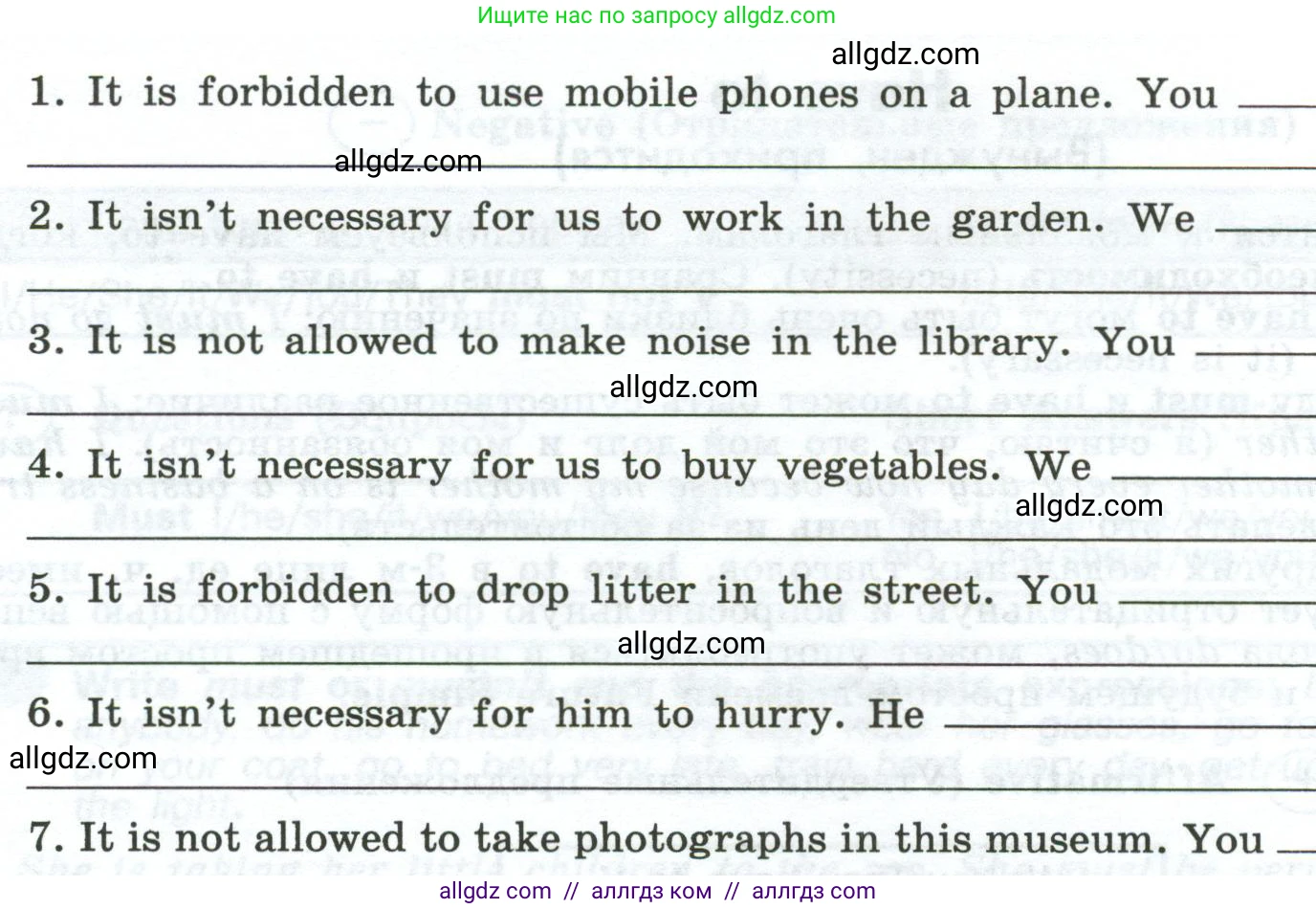 Английский язык (english), 6 класс Грамматический тренажёр, автор: Тимофеева Светлана Леонидовна, издательство Просвещение, Москва, 2023, зелёного цвета, страница 93, номер 5, Условие 2023-2027 (продолжение 2)