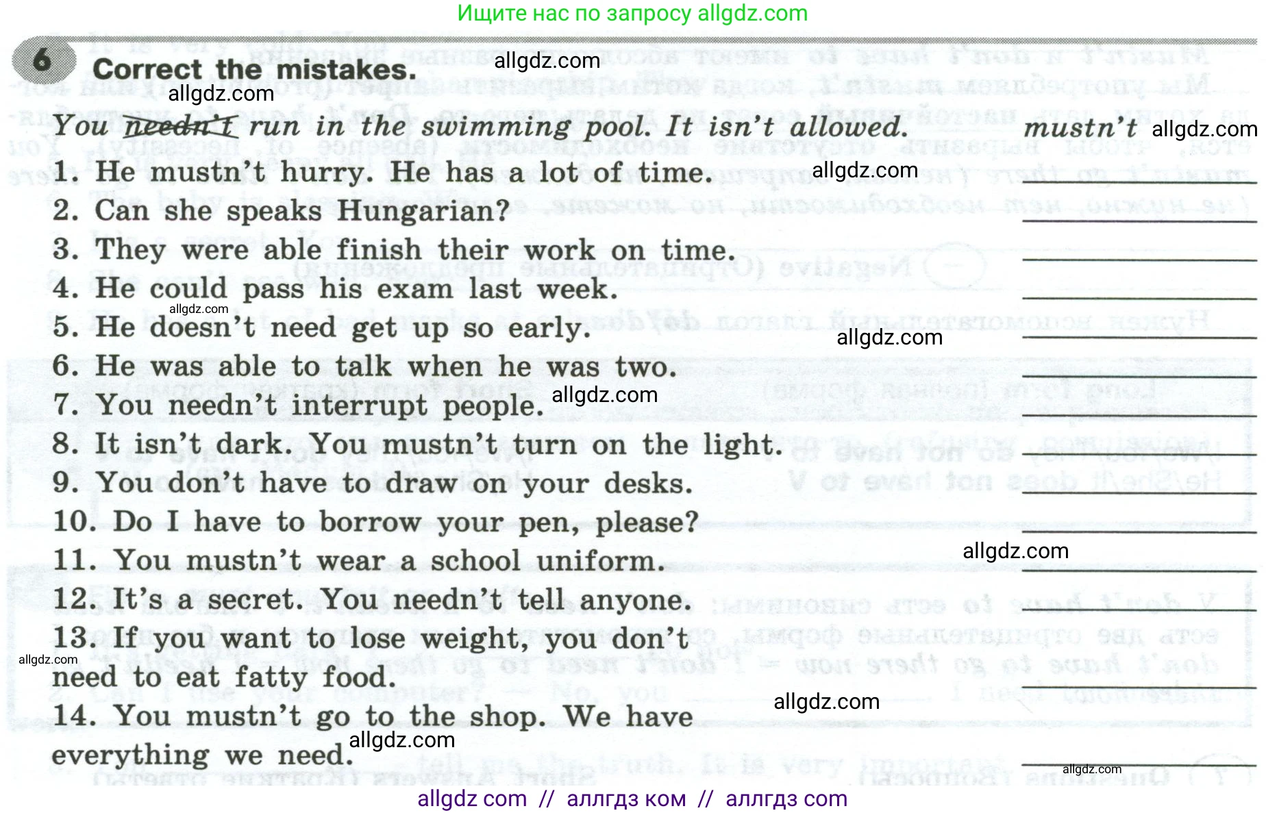 Английский язык (english), 6 класс Грамматический тренажёр, автор: Тимофеева Светлана Леонидовна, издательство Просвещение, Москва, 2023, зелёного цвета, страница 94, номер 6, Условие 2023-2027