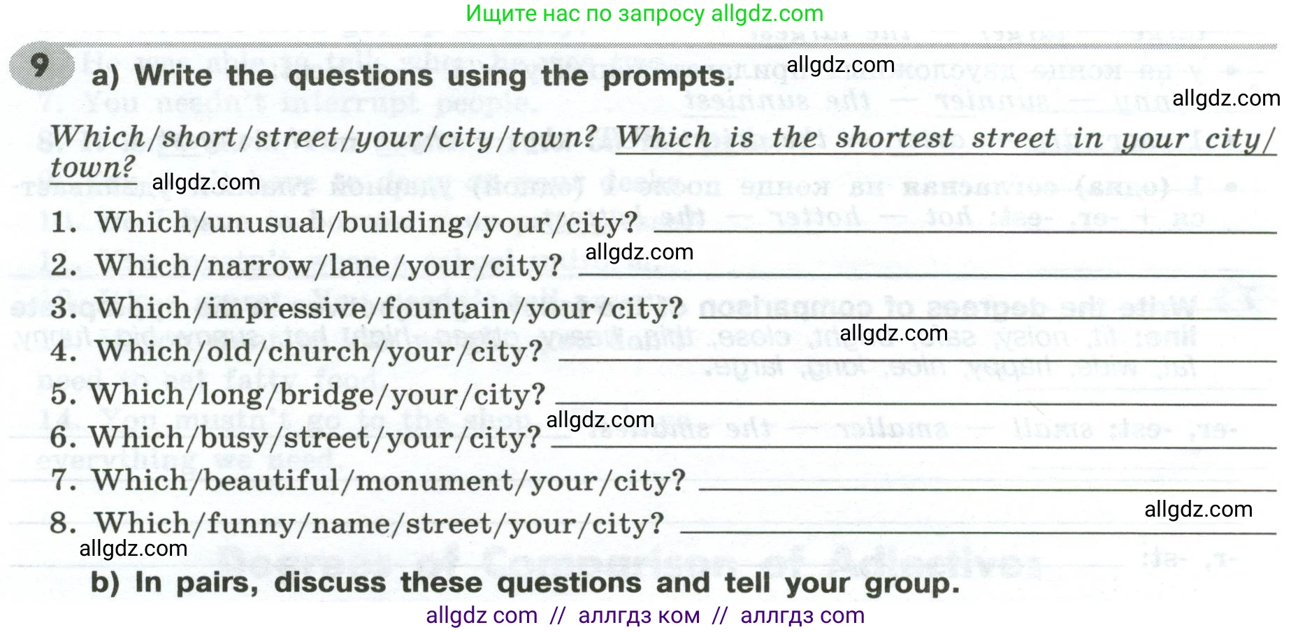 Английский язык (english), 6 класс Грамматический тренажёр, автор: Тимофеева Светлана Леонидовна, издательство Просвещение, Москва, 2023, зелёного цвета, страница 96, номер 9, Условие 2023-2027