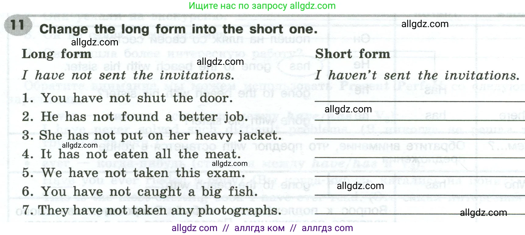 Английский язык (english), 6 класс Грамматический тренажёр, автор: Тимофеева Светлана Леонидовна, издательство Просвещение, Москва, 2023, зелёного цвета, страница 107, номер 11, Условие 2023-2027