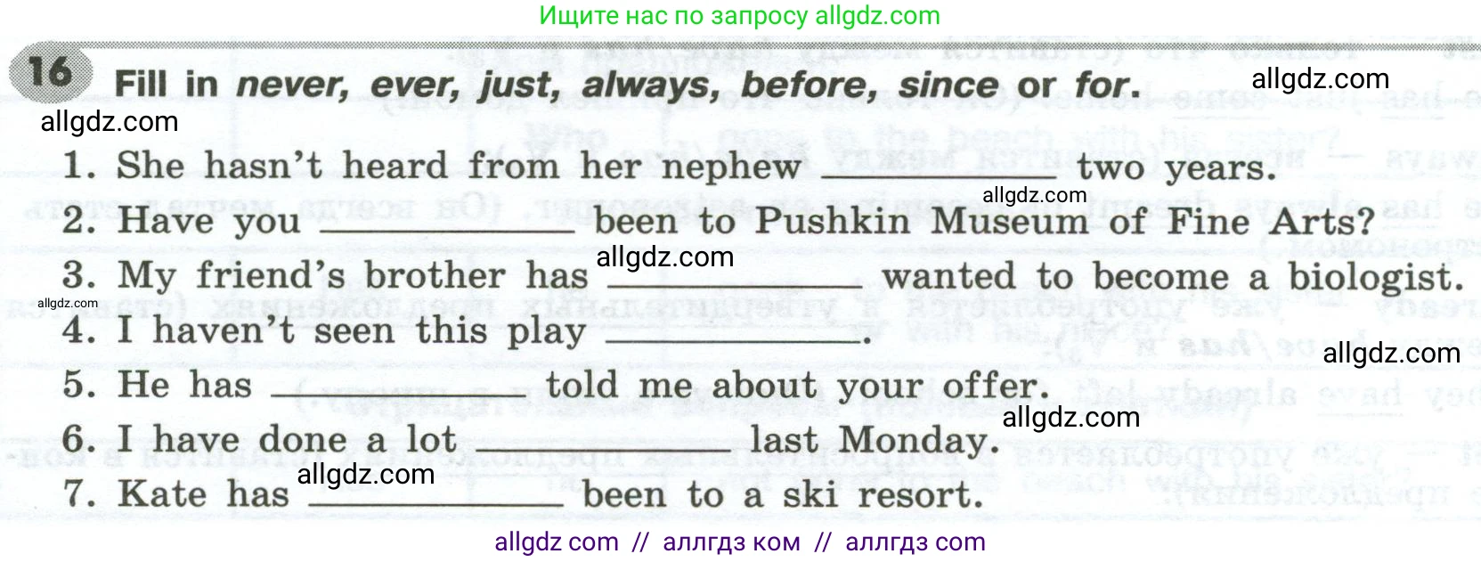 Английский язык (english), 6 класс Грамматический тренажёр, автор: Тимофеева Светлана Леонидовна, издательство Просвещение, Москва, 2023, зелёного цвета, страница 110, номер 16, Условие 2023-2027