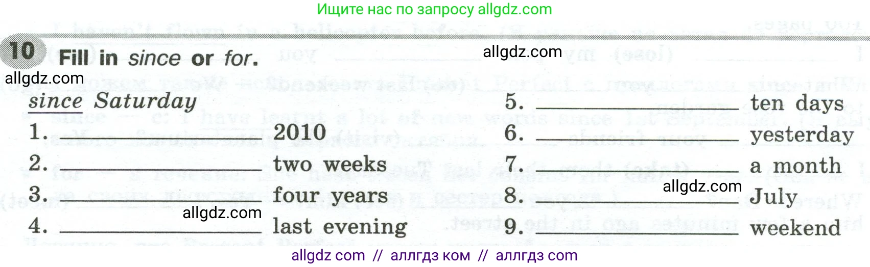 Английский язык (english), 6 класс Грамматический тренажёр, автор: Тимофеева Светлана Леонидовна, издательство Просвещение, Москва, 2023, зелёного цвета, страница 112, номер 18 (10), Условие 2023-2027