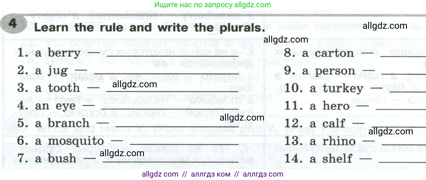 Английский язык (english), 6 класс Грамматический тренажёр, автор: Тимофеева Светлана Леонидовна, издательство Просвещение, Москва, 2023, зелёного цвета, страница 102, номер 4, Условие 2023-2027