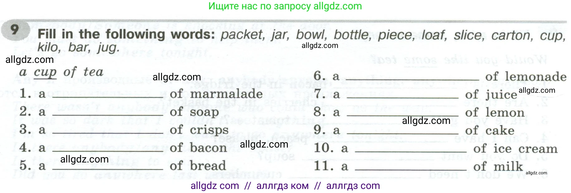 Английский язык (english), 6 класс Грамматический тренажёр, автор: Тимофеева Светлана Леонидовна, издательство Просвещение, Москва, 2023, зелёного цвета, страница 106, номер 9, Условие 2023-2027