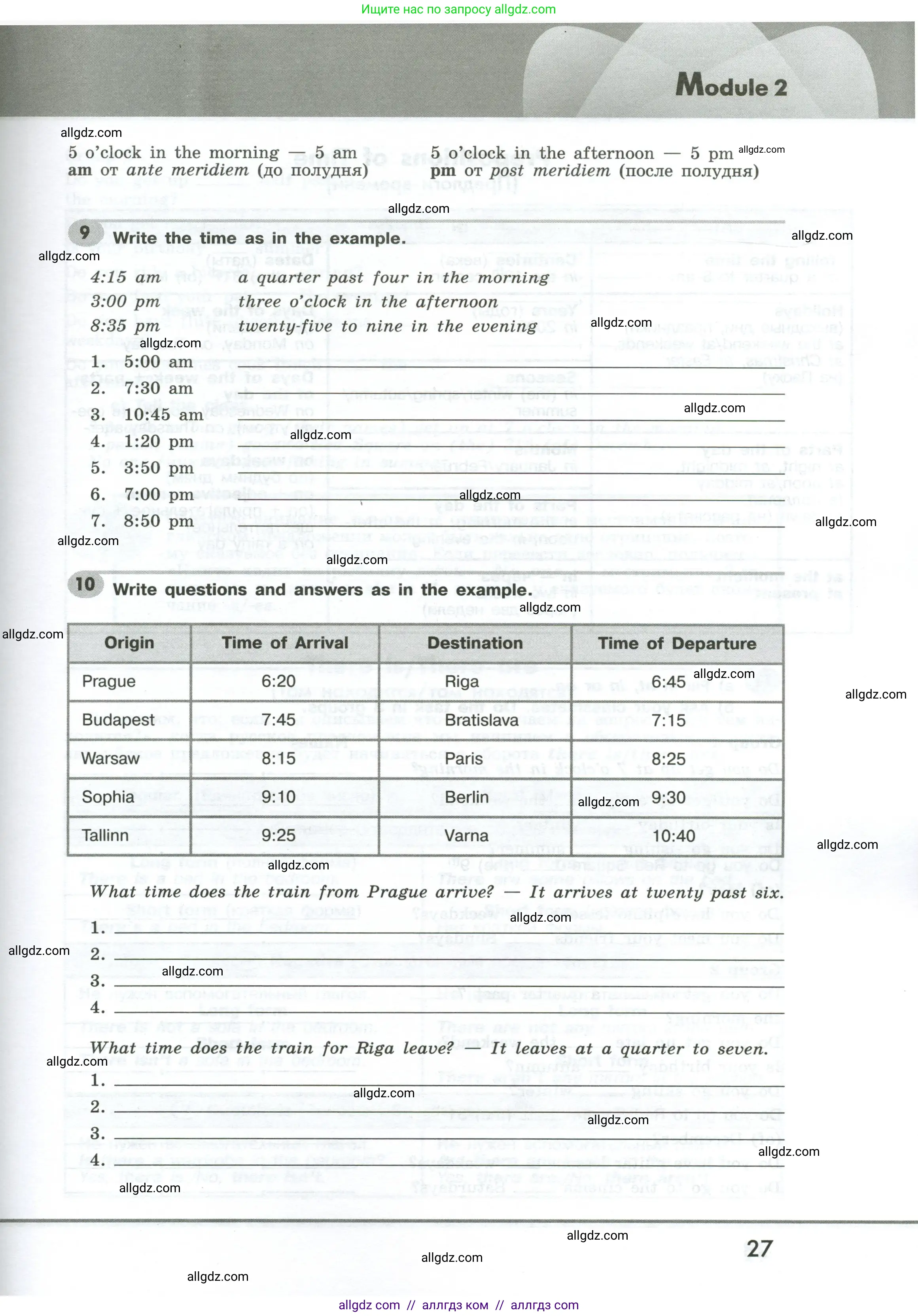 Английский язык (english), 6 класс Грамматический тренажёр, автор: Тимофеева Светлана Леонидовна, издательство Просвещение, Москва, 2023, зелёного цвета, страница 27
