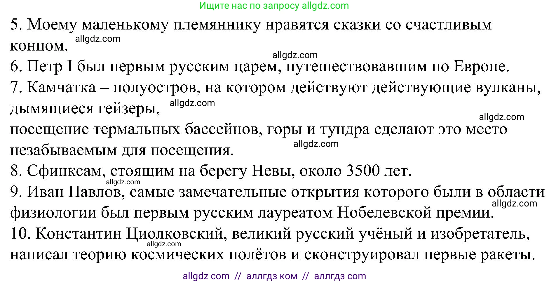 Английский язык (english), 6 класс Грамматический тренажёр, автор: Тимофеева Светлана Леонидовна, издательство Просвещение, Москва, 2023, зелёного цвета, страница 41, номер 15, Решение 1 (2023-2027) (продолжение 2)