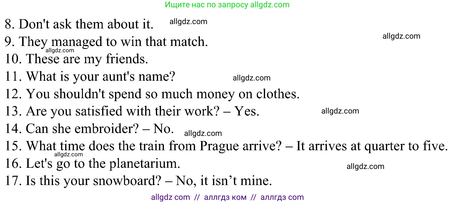 Английский язык (english), 6 класс Грамматический тренажёр, автор: Тимофеева Светлана Леонидовна, издательство Просвещение, Москва, 2023, зелёного цвета, страница 43, номер 18, Решение 1 (2023-2027) (продолжение 2)