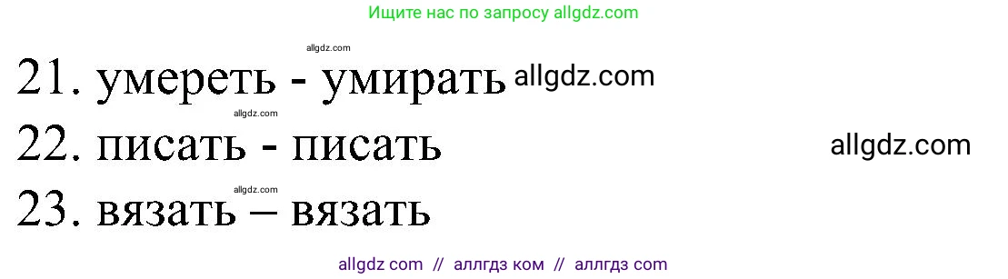 Английский язык (english), 6 класс Грамматический тренажёр, автор: Тимофеева Светлана Леонидовна, издательство Просвещение, Москва, 2023, зелёного цвета, страница 71, номер 11, Решение 1 (2023-2027) (продолжение 3)