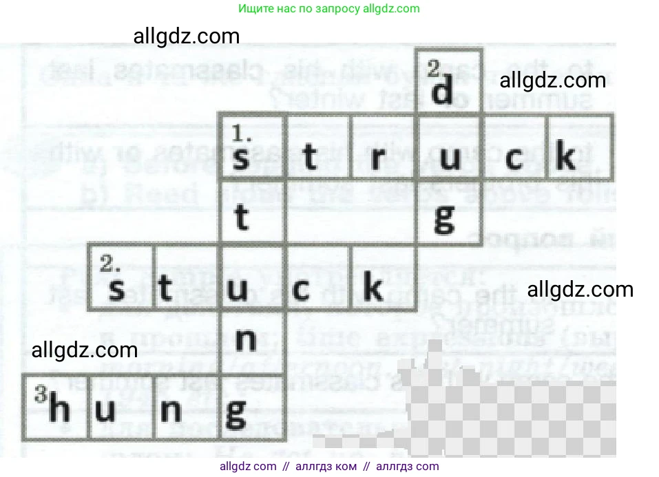Английский язык (english), 6 класс Грамматический тренажёр, автор: Тимофеева Светлана Леонидовна, издательство Просвещение, Москва, 2023, зелёного цвета, страница 86, номер 17, Решение 1 (2023-2027) (продолжение 2)
