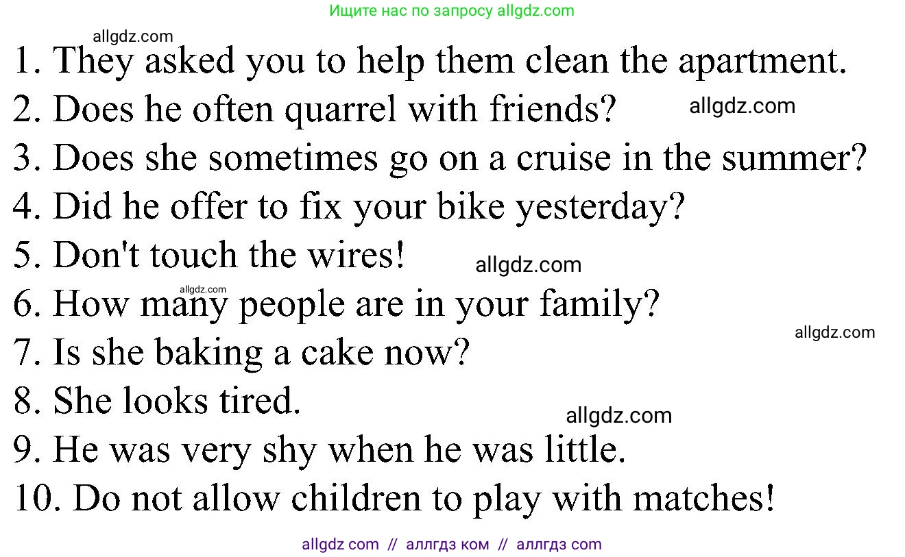 Английский язык (english), 6 класс Грамматический тренажёр, автор: Тимофеева Светлана Леонидовна, издательство Просвещение, Москва, 2023, зелёного цвета, страница 89, номер 23, Решение 1 (2023-2027) (продолжение 2)