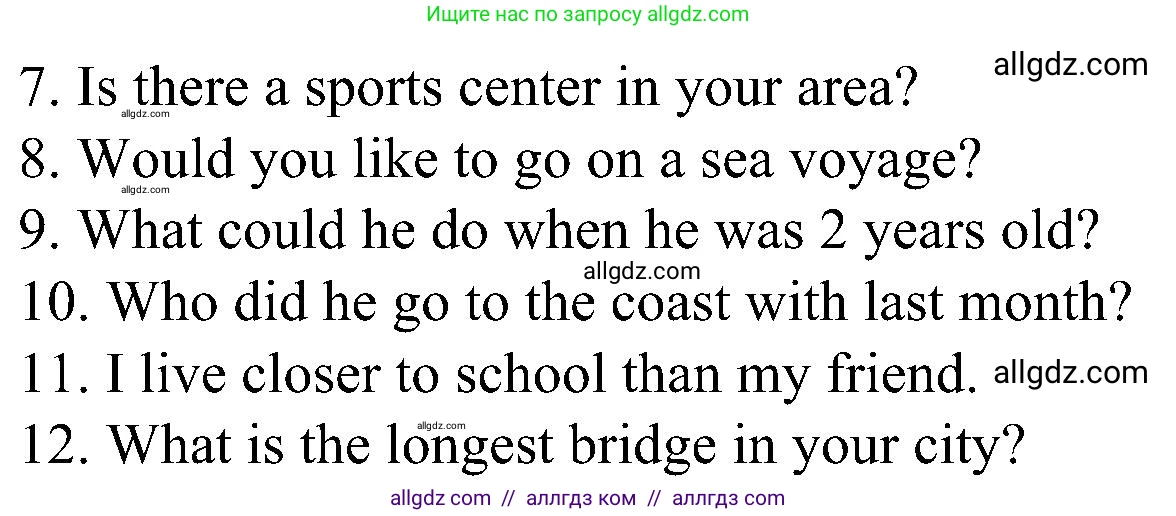 Английский язык (english), 6 класс Грамматический тренажёр, автор: Тимофеева Светлана Леонидовна, издательство Просвещение, Москва, 2023, зелёного цвета, страница 99, номер 14, Решение 1 (2023-2027) (продолжение 2)