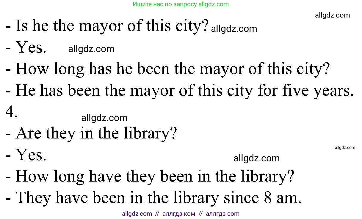 Английский язык (english), 6 класс Грамматический тренажёр, автор: Тимофеева Светлана Леонидовна, издательство Просвещение, Москва, 2023, зелёного цвета, страница 112, номер 19 (20), Решение 1 (2023-2027) (продолжение 2)