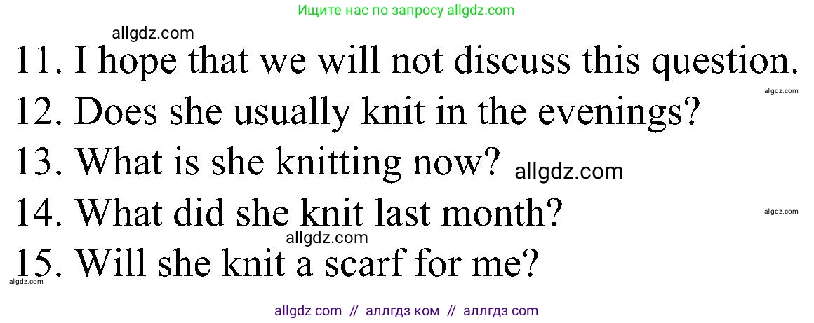 Английский язык (english), 6 класс Грамматический тренажёр, автор: Тимофеева Светлана Леонидовна, издательство Просвещение, Москва, 2023, зелёного цвета, страница 115, номер 1, Решение 1 (2023-2027) (продолжение 2)