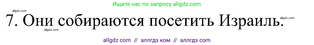 Английский язык (english), 6 класс Грамматический тренажёр, автор: Тимофеева Светлана Леонидовна, издательство Просвещение, Москва, 2023, зелёного цвета, страница 116, номер 3, Решение 1 (2023-2027) (продолжение 2)