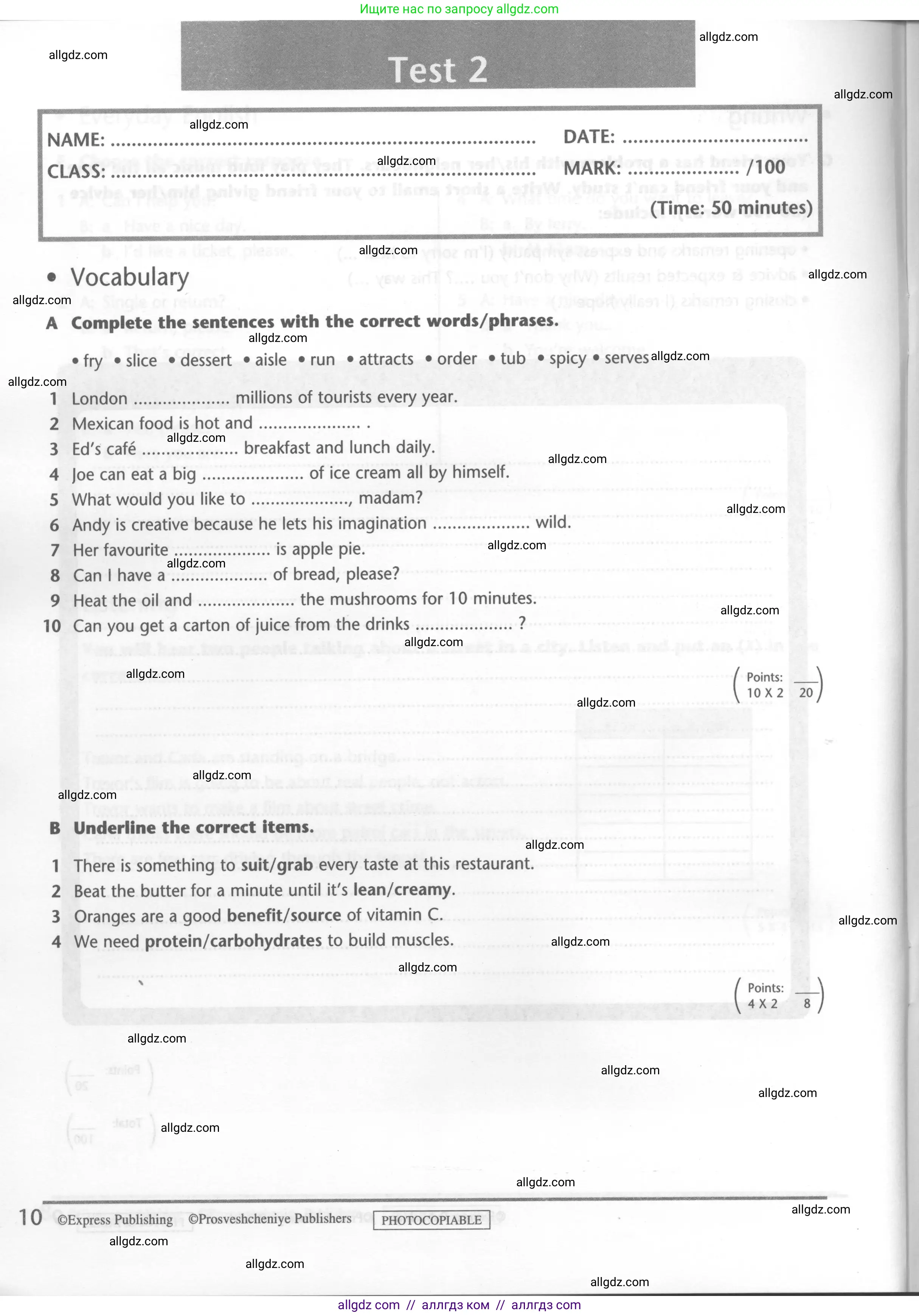 Английский язык (english), 6 класс контрольные задания (test booklet), авторы: Баранова Ксения Михайловна (Baranova Ksenia), Дули Дженни (Dooley Jenny), Копылова Виктория Викторовна (Kopylova Victoria), Мильруд Радислав Петрович (Millrood Radislav), Эванс Вирджиния (Evans Virginia), издательство Просвещение, Москва, 2023, серого цвета, страница 10
