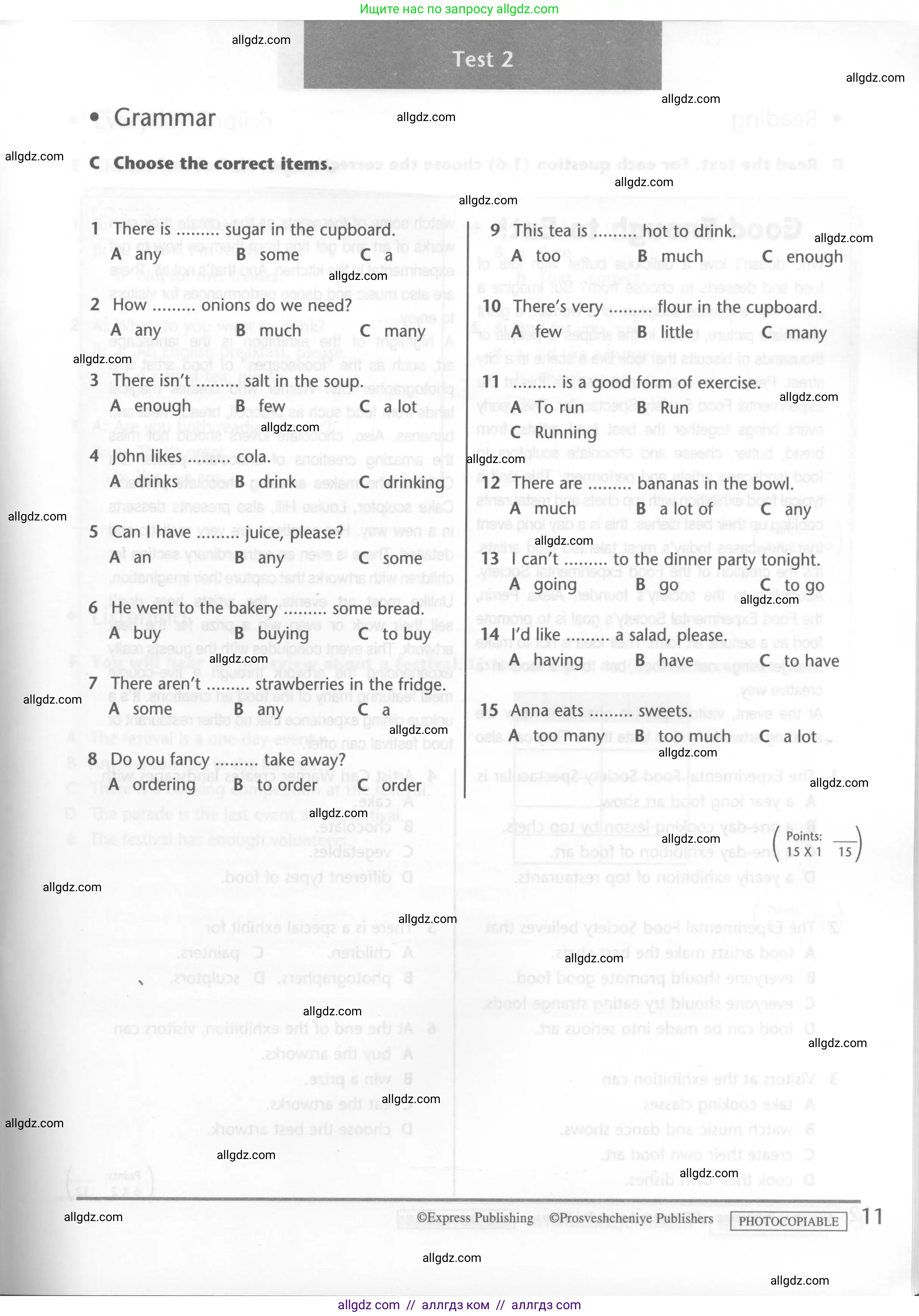 Английский язык (english), 6 класс контрольные задания (test booklet), авторы: Баранова Ксения Михайловна (Baranova Ksenia), Дули Дженни (Dooley Jenny), Копылова Виктория Викторовна (Kopylova Victoria), Мильруд Радислав Петрович (Millrood Radislav), Эванс Вирджиния (Evans Virginia), издательство Просвещение, Москва, 2023, серого цвета, страница 11
