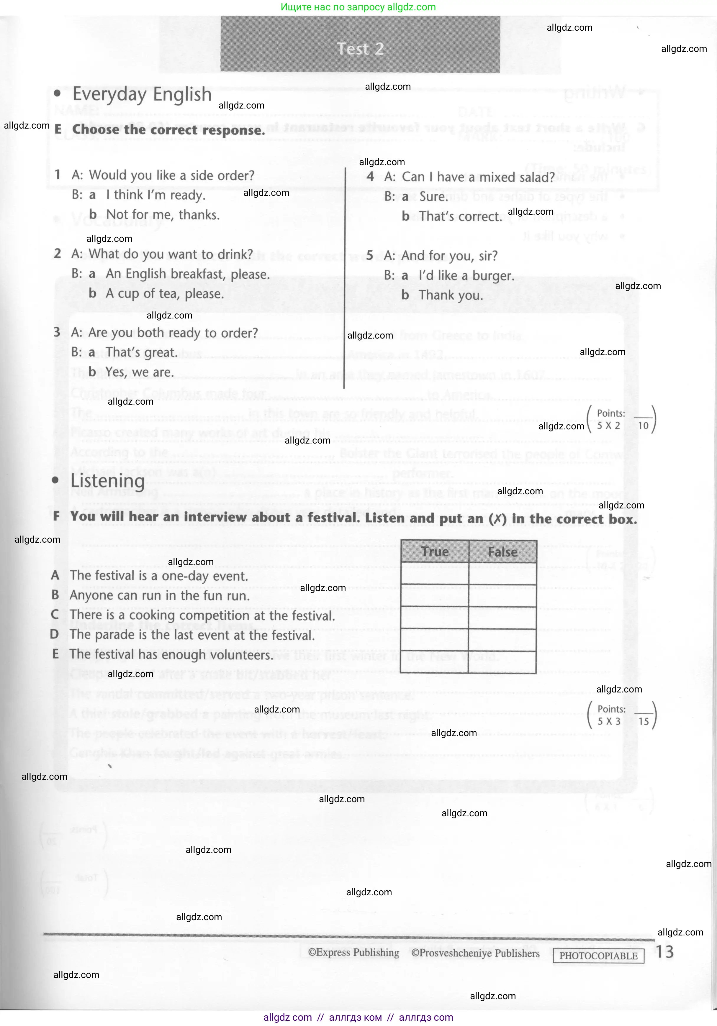 Английский язык (english), 6 класс контрольные задания (test booklet), авторы: Баранова Ксения Михайловна (Baranova Ksenia), Дули Дженни (Dooley Jenny), Копылова Виктория Викторовна (Kopylova Victoria), Мильруд Радислав Петрович (Millrood Radislav), Эванс Вирджиния (Evans Virginia), издательство Просвещение, Москва, 2023, серого цвета, страница 13