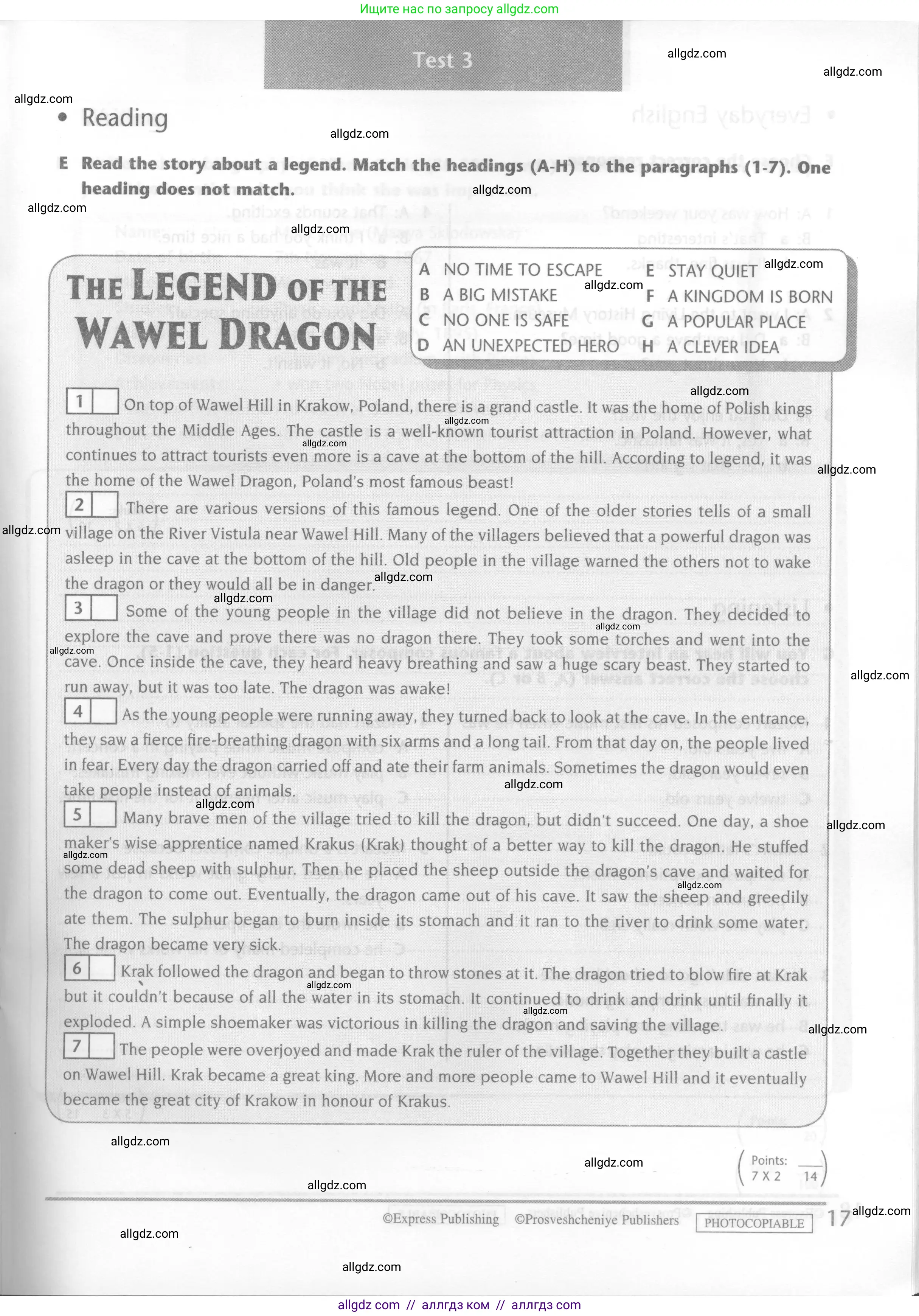 Английский язык (english), 6 класс контрольные задания (test booklet), авторы: Баранова Ксения Михайловна (Baranova Ksenia), Дули Дженни (Dooley Jenny), Копылова Виктория Викторовна (Kopylova Victoria), Мильруд Радислав Петрович (Millrood Radislav), Эванс Вирджиния (Evans Virginia), издательство Просвещение, Москва, 2023, серого цвета, страница 17