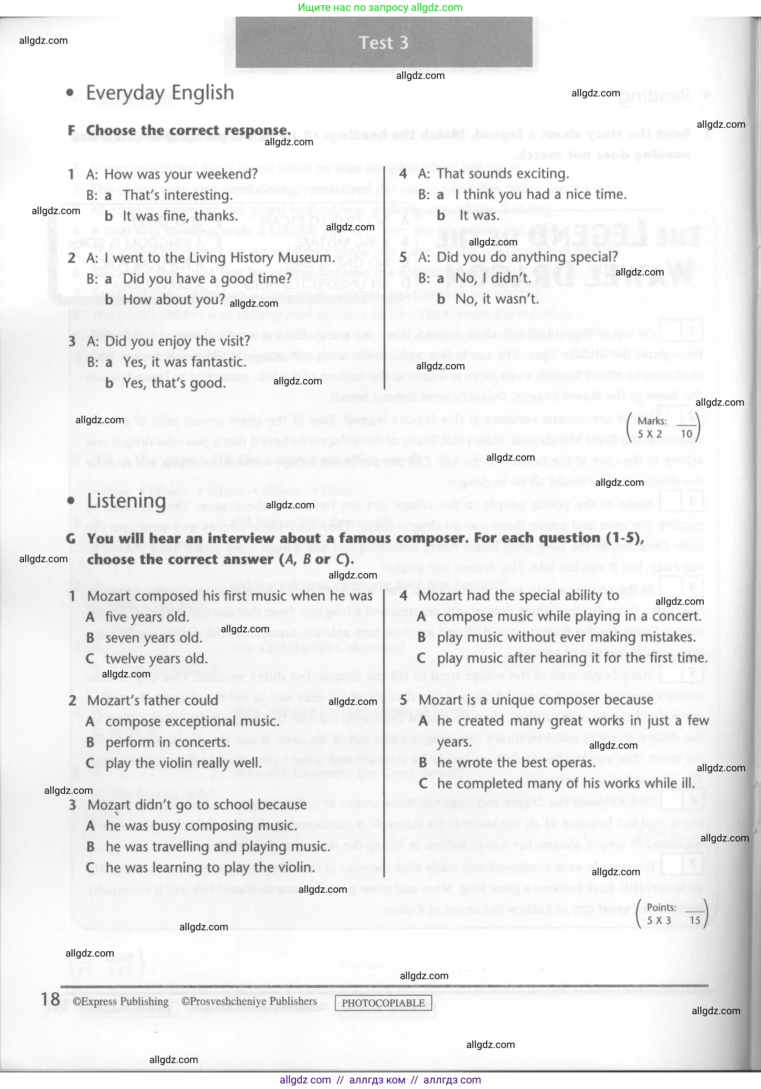Английский язык (english), 6 класс контрольные задания (test booklet), авторы: Баранова Ксения Михайловна (Baranova Ksenia), Дули Дженни (Dooley Jenny), Копылова Виктория Викторовна (Kopylova Victoria), Мильруд Радислав Петрович (Millrood Radislav), Эванс Вирджиния (Evans Virginia), издательство Просвещение, Москва, 2023, серого цвета, страница 18