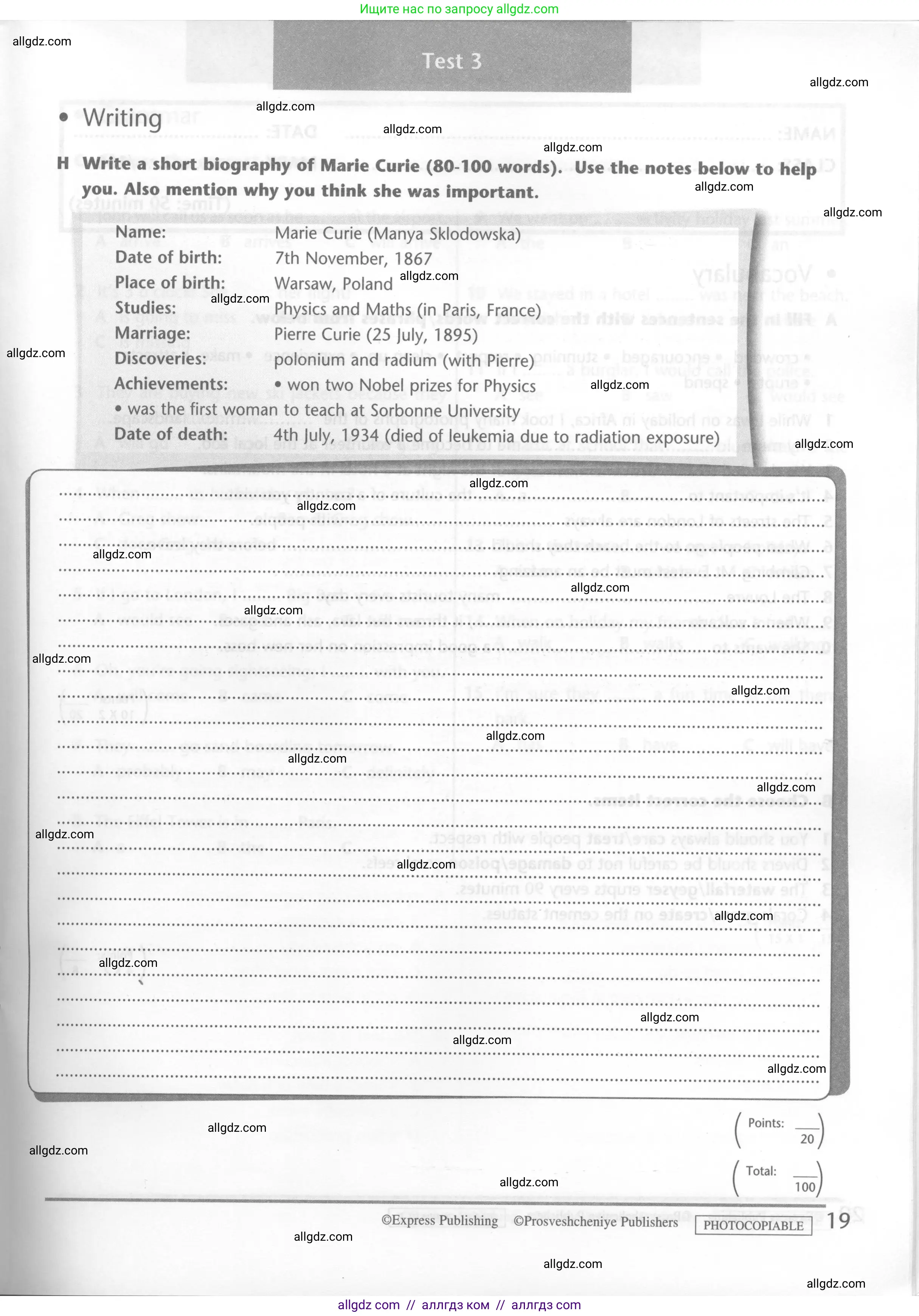 Английский язык (english), 6 класс контрольные задания (test booklet), авторы: Баранова Ксения Михайловна (Baranova Ksenia), Дули Дженни (Dooley Jenny), Копылова Виктория Викторовна (Kopylova Victoria), Мильруд Радислав Петрович (Millrood Radislav), Эванс Вирджиния (Evans Virginia), издательство Просвещение, Москва, 2023, серого цвета, страница 19