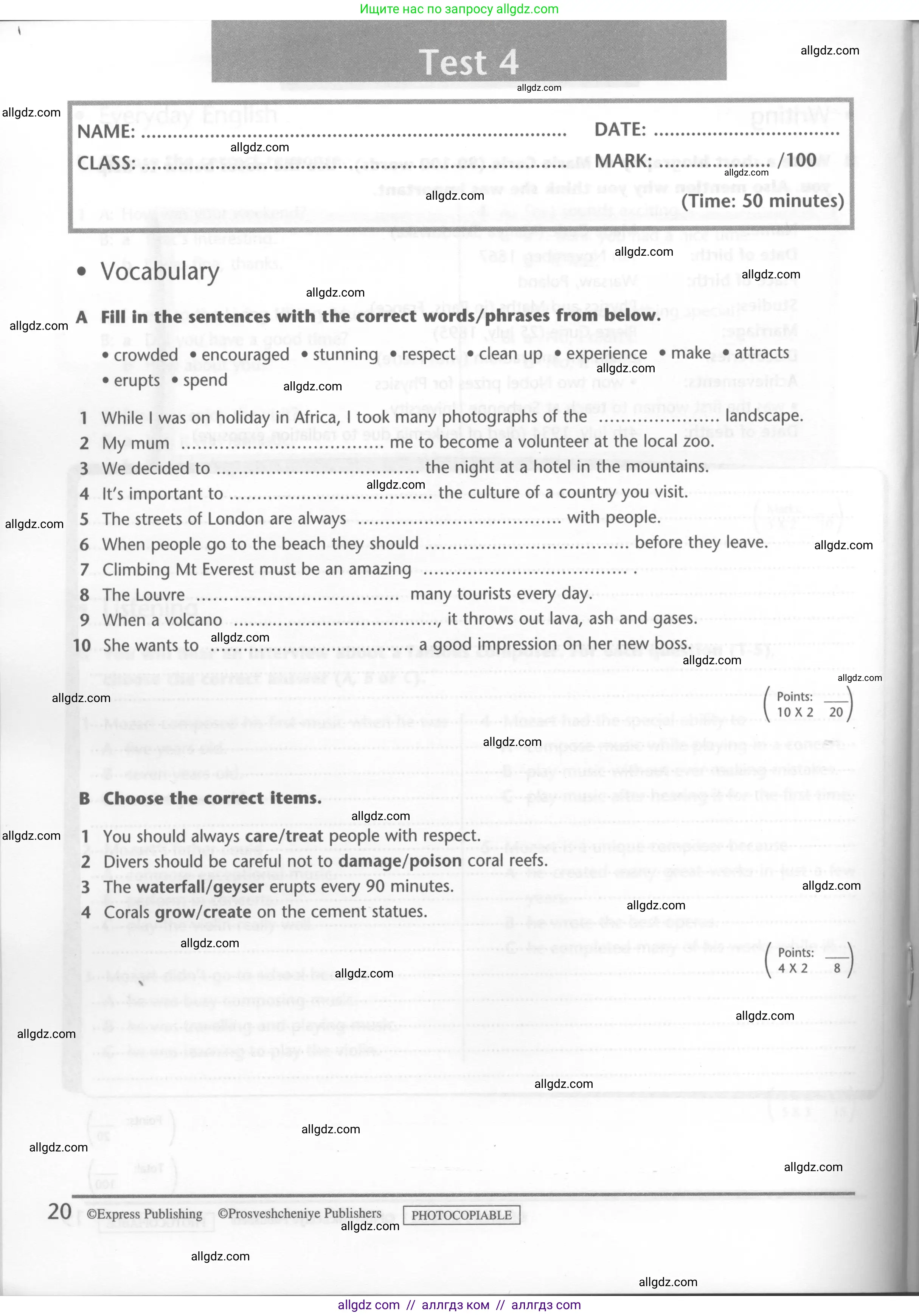 Английский язык (english), 6 класс контрольные задания (test booklet), авторы: Баранова Ксения Михайловна (Baranova Ksenia), Дули Дженни (Dooley Jenny), Копылова Виктория Викторовна (Kopylova Victoria), Мильруд Радислав Петрович (Millrood Radislav), Эванс Вирджиния (Evans Virginia), издательство Просвещение, Москва, 2023, серого цвета, страница 20