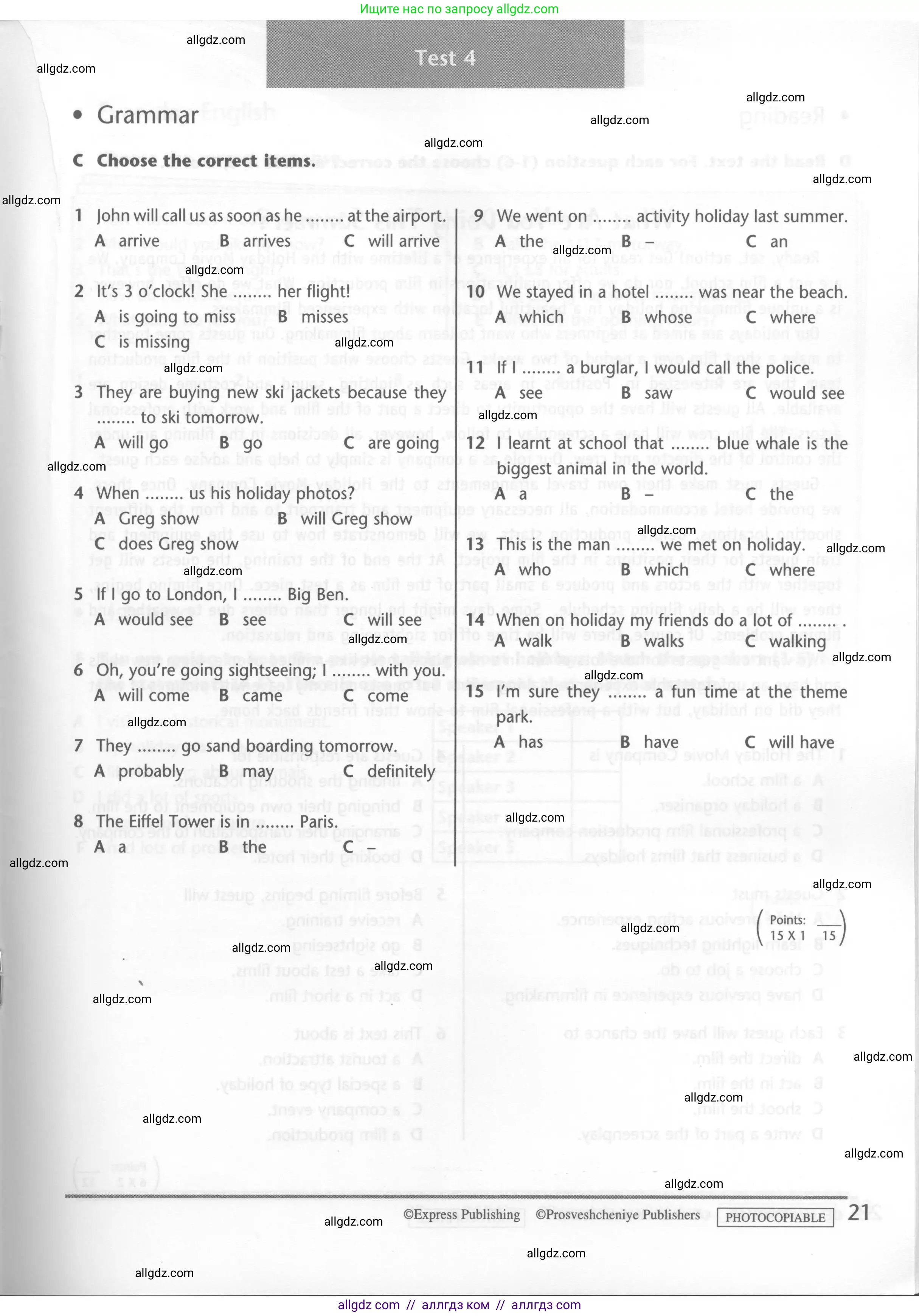 Английский язык (english), 6 класс контрольные задания (test booklet), авторы: Баранова Ксения Михайловна (Baranova Ksenia), Дули Дженни (Dooley Jenny), Копылова Виктория Викторовна (Kopylova Victoria), Мильруд Радислав Петрович (Millrood Radislav), Эванс Вирджиния (Evans Virginia), издательство Просвещение, Москва, 2023, серого цвета, страница 21
