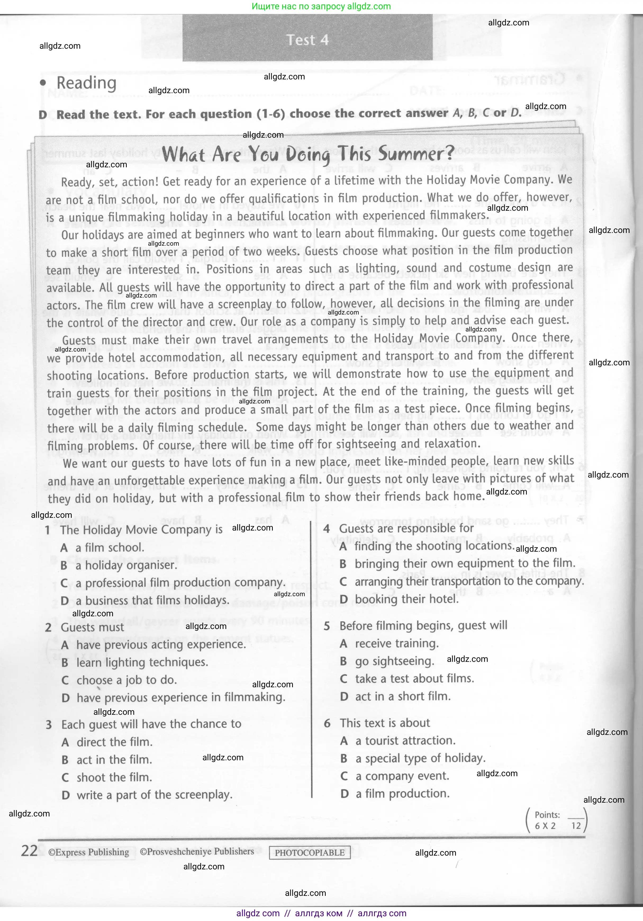 Английский язык (english), 6 класс контрольные задания (test booklet), авторы: Баранова Ксения Михайловна (Baranova Ksenia), Дули Дженни (Dooley Jenny), Копылова Виктория Викторовна (Kopylova Victoria), Мильруд Радислав Петрович (Millrood Radislav), Эванс Вирджиния (Evans Virginia), издательство Просвещение, Москва, 2023, серого цвета, страница 22