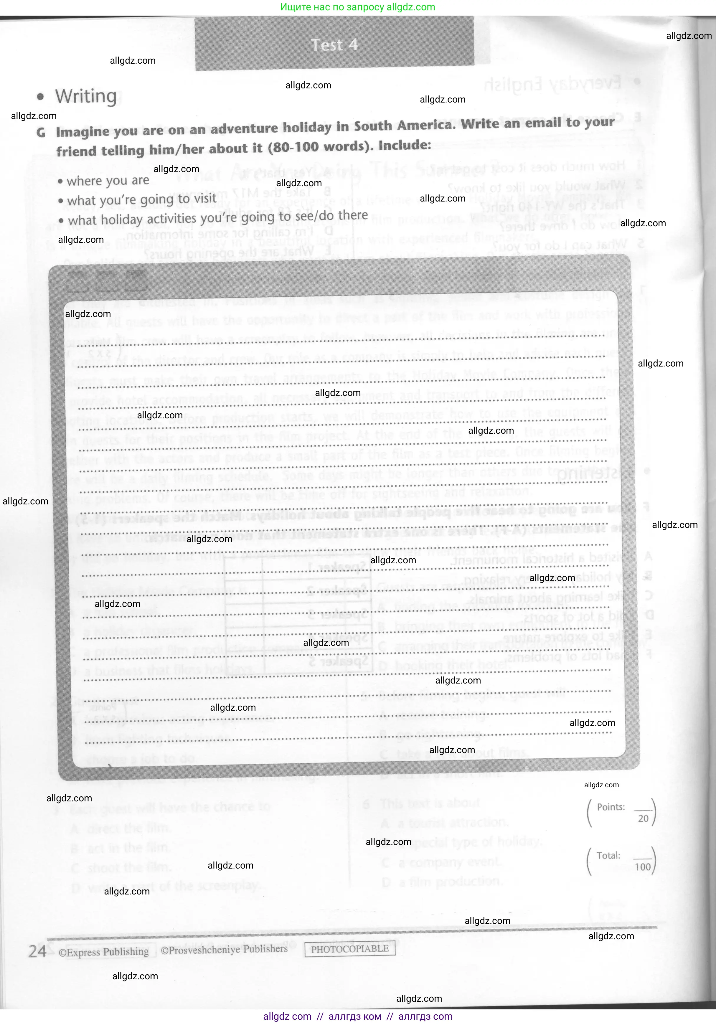 Английский язык (english), 6 класс контрольные задания (test booklet), авторы: Баранова Ксения Михайловна (Baranova Ksenia), Дули Дженни (Dooley Jenny), Копылова Виктория Викторовна (Kopylova Victoria), Мильруд Радислав Петрович (Millrood Radislav), Эванс Вирджиния (Evans Virginia), издательство Просвещение, Москва, 2023, серого цвета, страница 24
