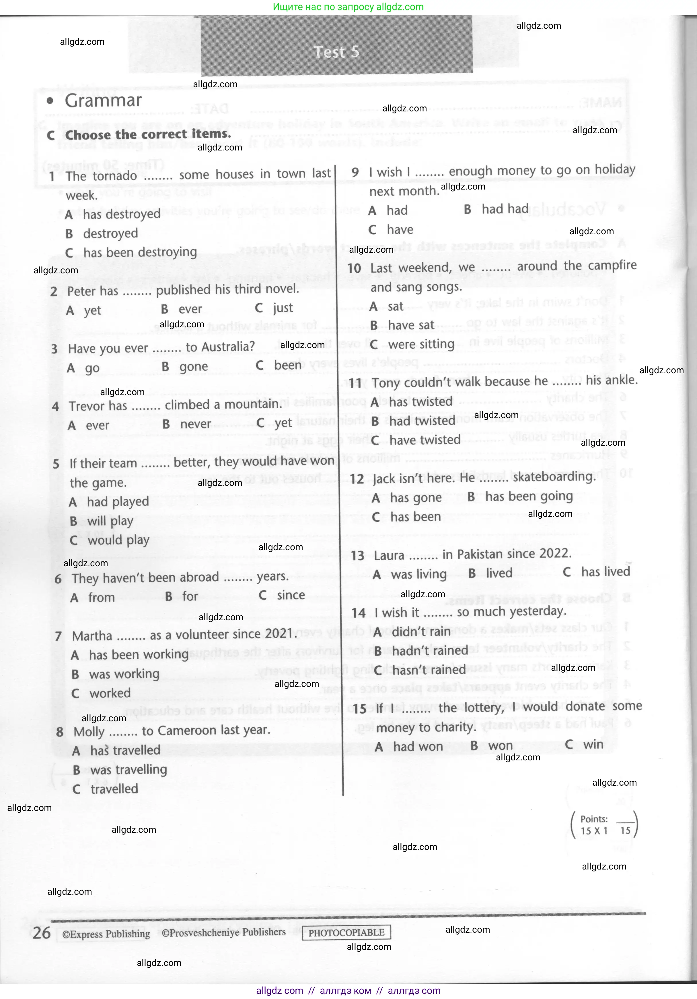 Английский язык (english), 6 класс контрольные задания (test booklet), авторы: Баранова Ксения Михайловна (Baranova Ksenia), Дули Дженни (Dooley Jenny), Копылова Виктория Викторовна (Kopylova Victoria), Мильруд Радислав Петрович (Millrood Radislav), Эванс Вирджиния (Evans Virginia), издательство Просвещение, Москва, 2023, серого цвета, страница 26