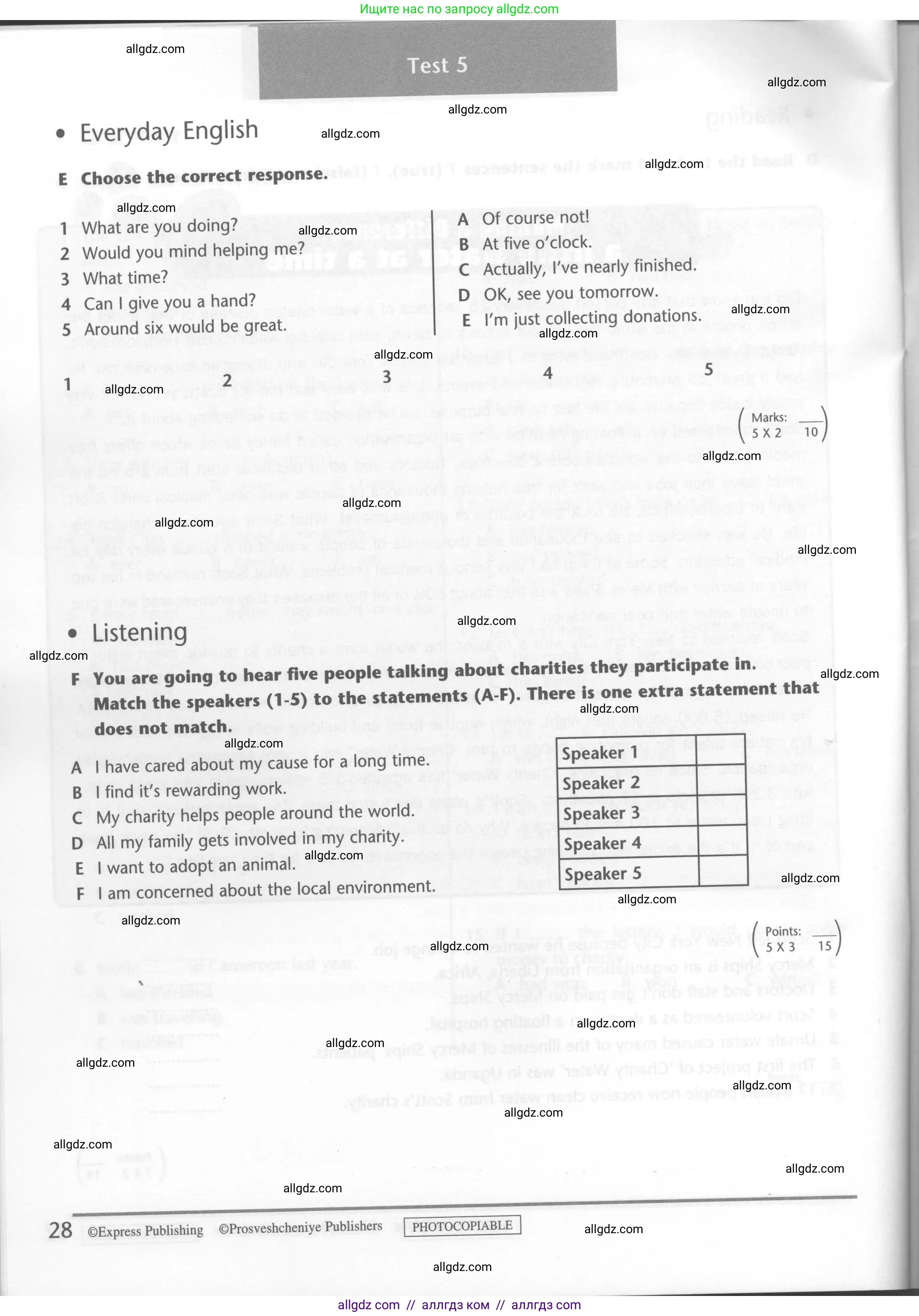 Английский язык (english), 6 класс контрольные задания (test booklet), авторы: Баранова Ксения Михайловна (Baranova Ksenia), Дули Дженни (Dooley Jenny), Копылова Виктория Викторовна (Kopylova Victoria), Мильруд Радислав Петрович (Millrood Radislav), Эванс Вирджиния (Evans Virginia), издательство Просвещение, Москва, 2023, серого цвета, страница 28