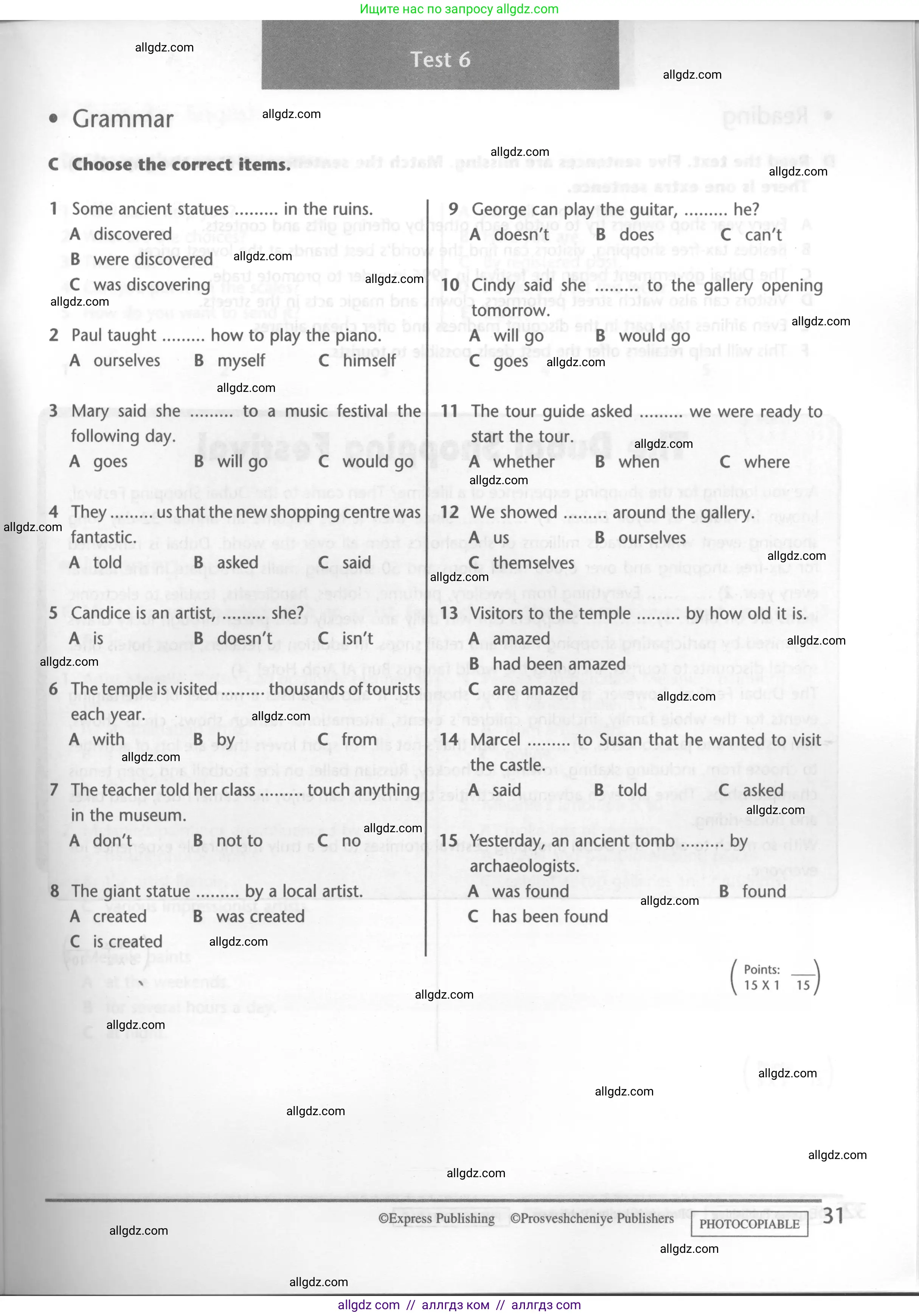 Английский язык (english), 6 класс контрольные задания (test booklet), авторы: Баранова Ксения Михайловна (Baranova Ksenia), Дули Дженни (Dooley Jenny), Копылова Виктория Викторовна (Kopylova Victoria), Мильруд Радислав Петрович (Millrood Radislav), Эванс Вирджиния (Evans Virginia), издательство Просвещение, Москва, 2023, серого цвета, страница 31