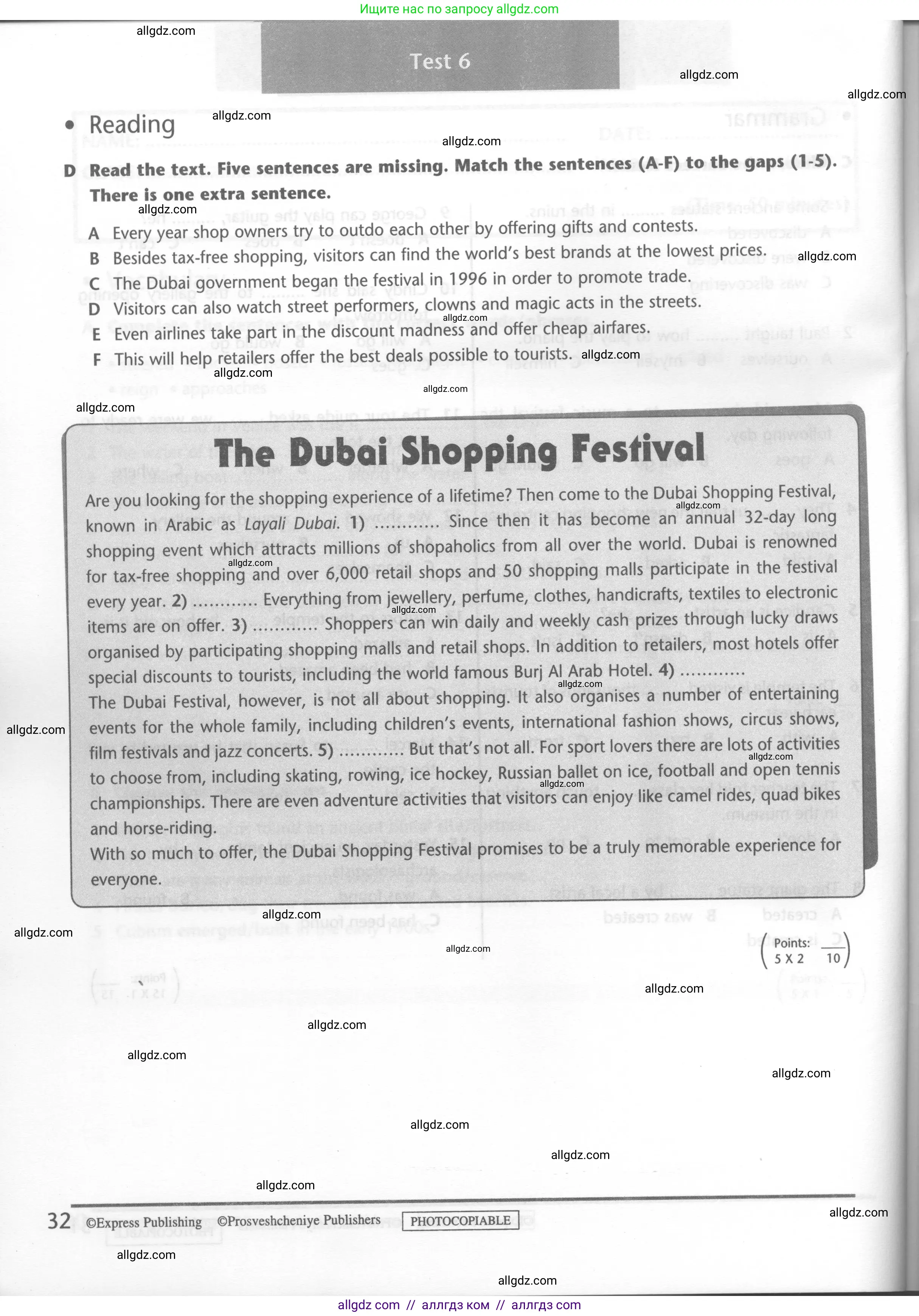 Английский язык (english), 6 класс контрольные задания (test booklet), авторы: Баранова Ксения Михайловна (Baranova Ksenia), Дули Дженни (Dooley Jenny), Копылова Виктория Викторовна (Kopylova Victoria), Мильруд Радислав Петрович (Millrood Radislav), Эванс Вирджиния (Evans Virginia), издательство Просвещение, Москва, 2023, серого цвета, страница 32